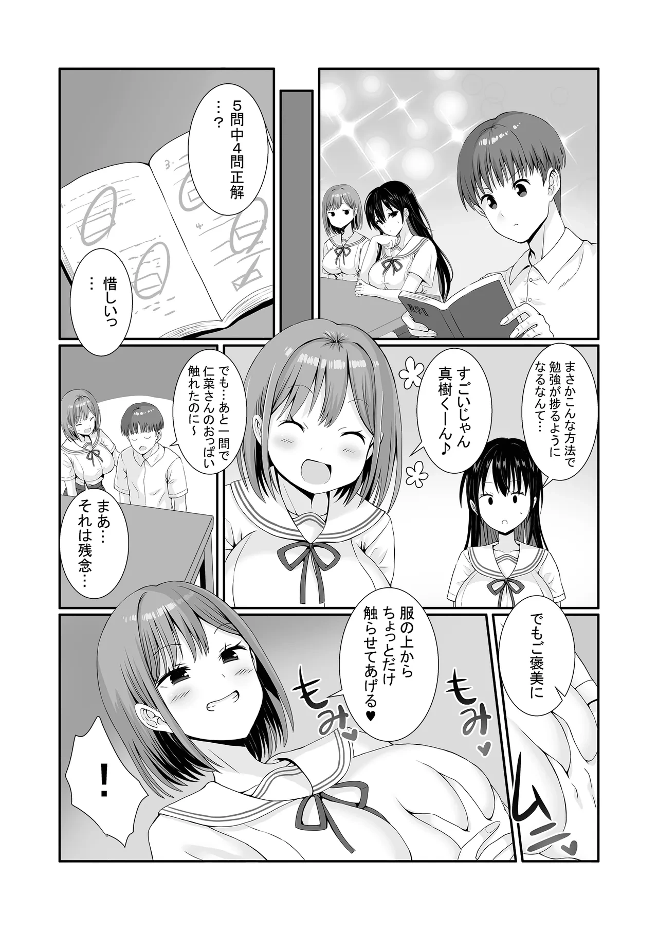 หน้า 10