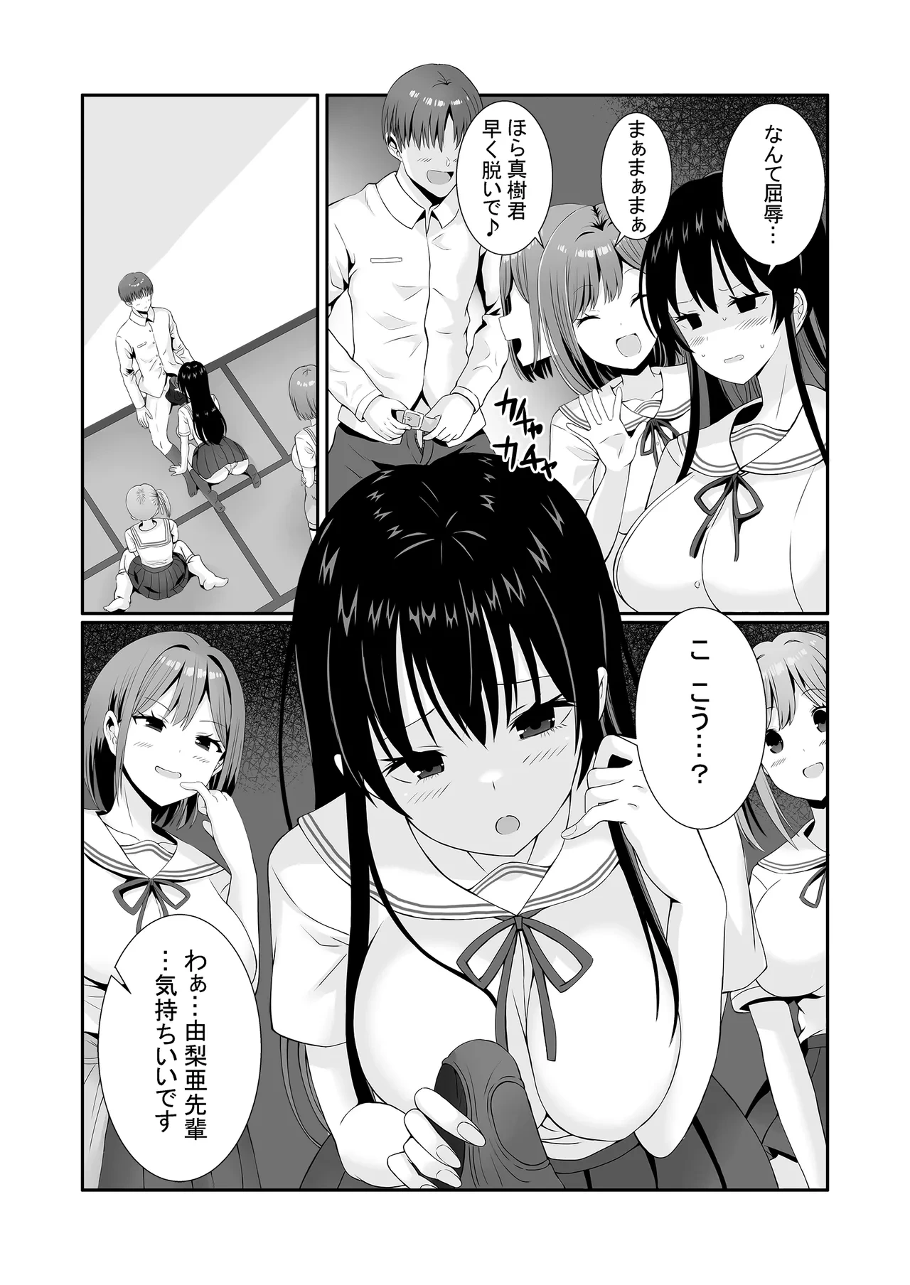 หน้า 14