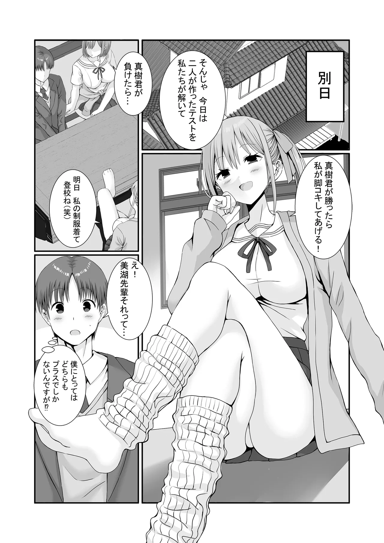 หน้า 16