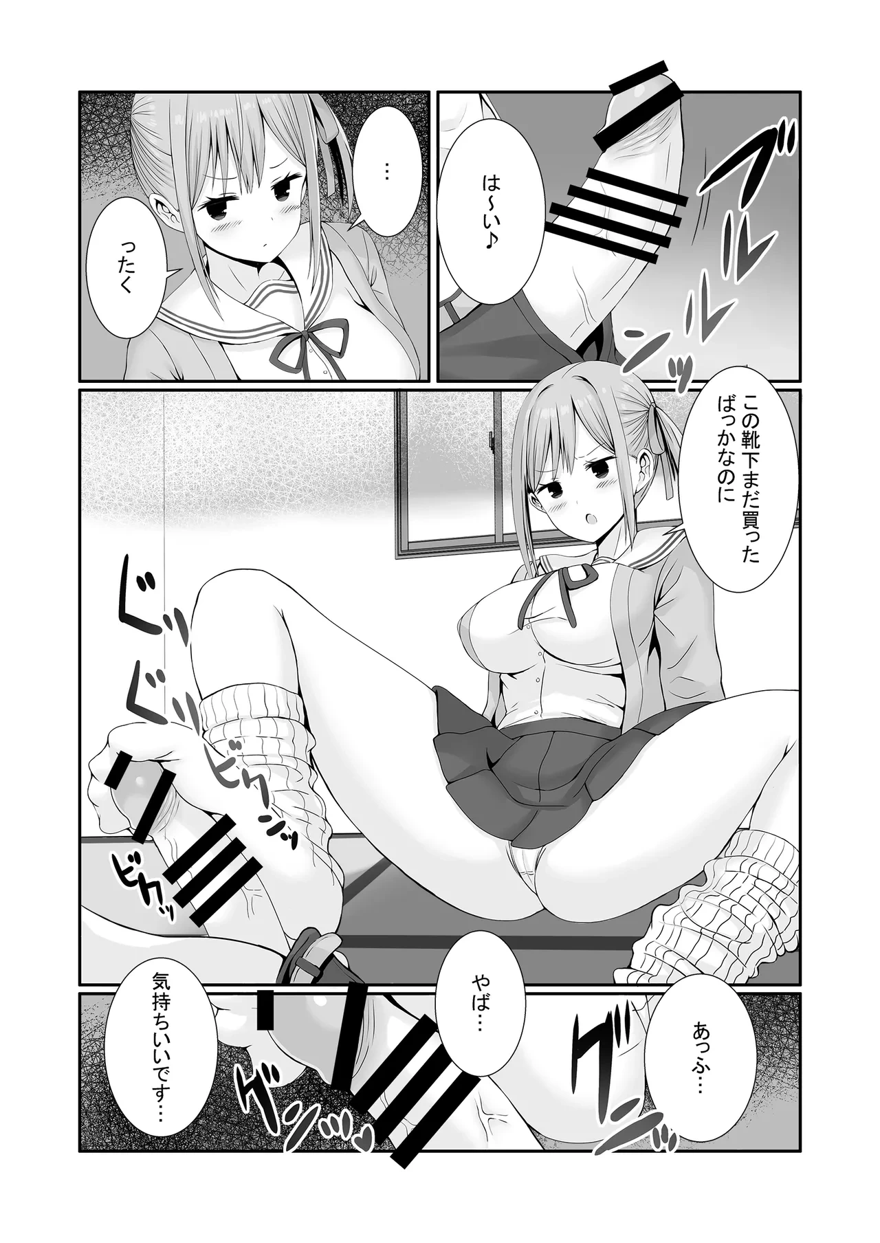 หน้า 19