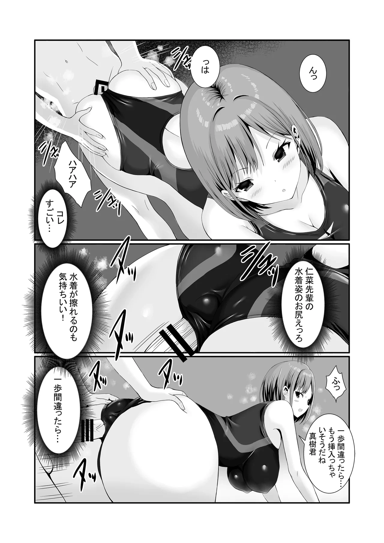 หน้า 24