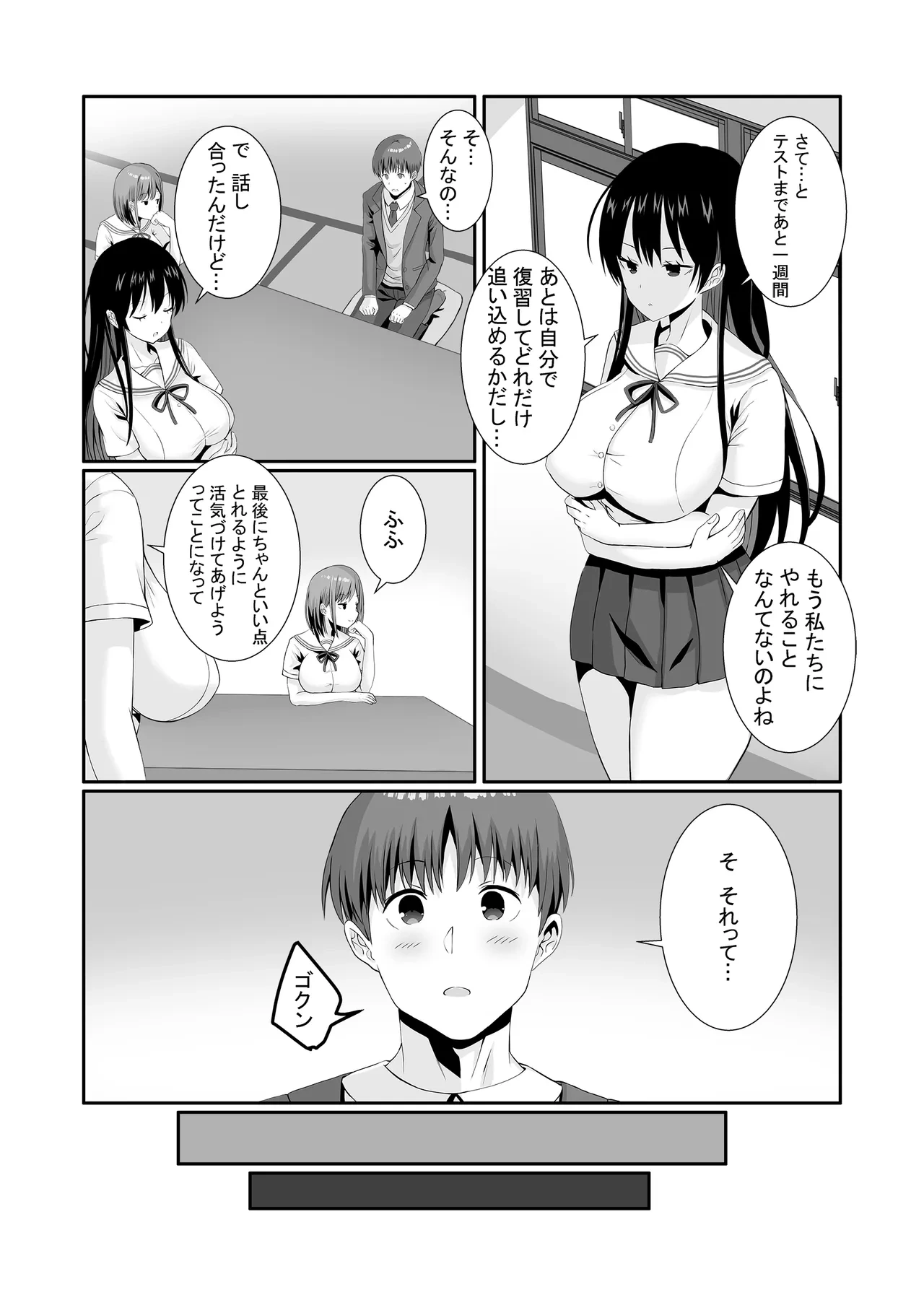 หน้า 26