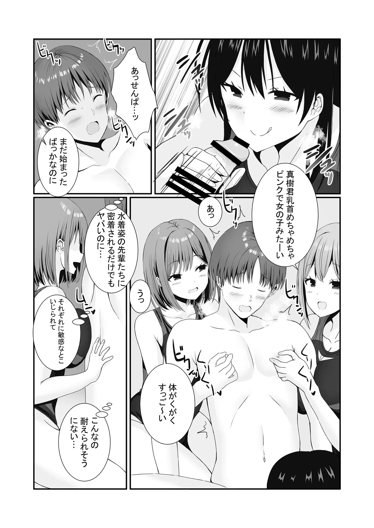 หน้า 29