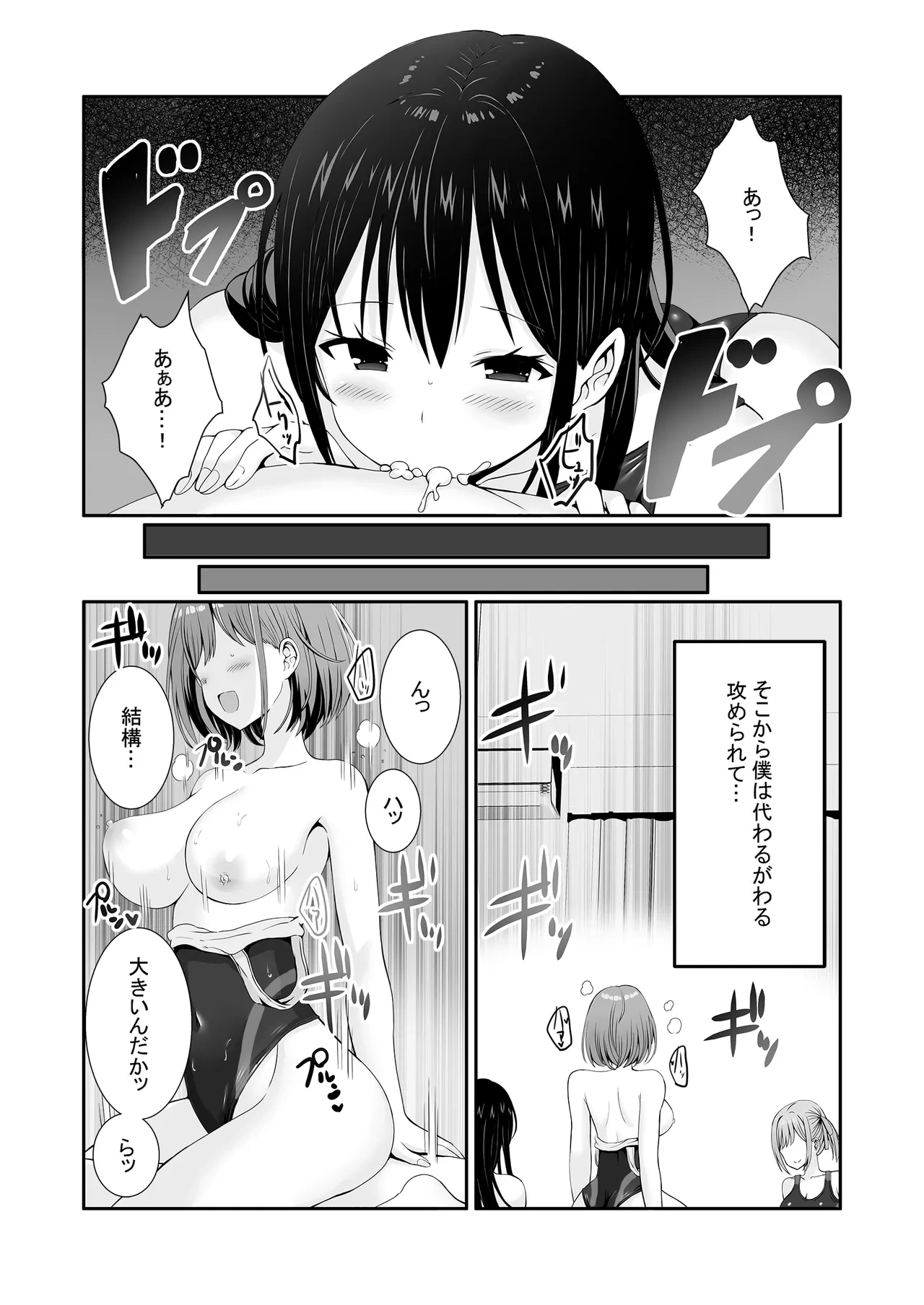 หน้า 33