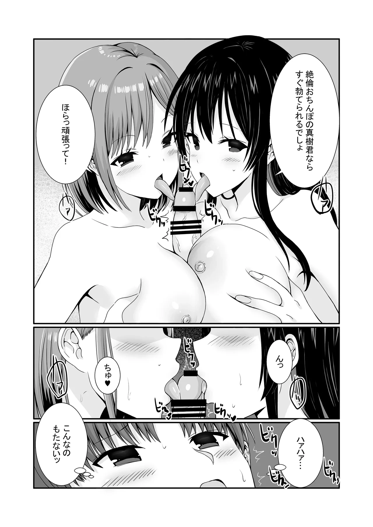 หน้า 37
