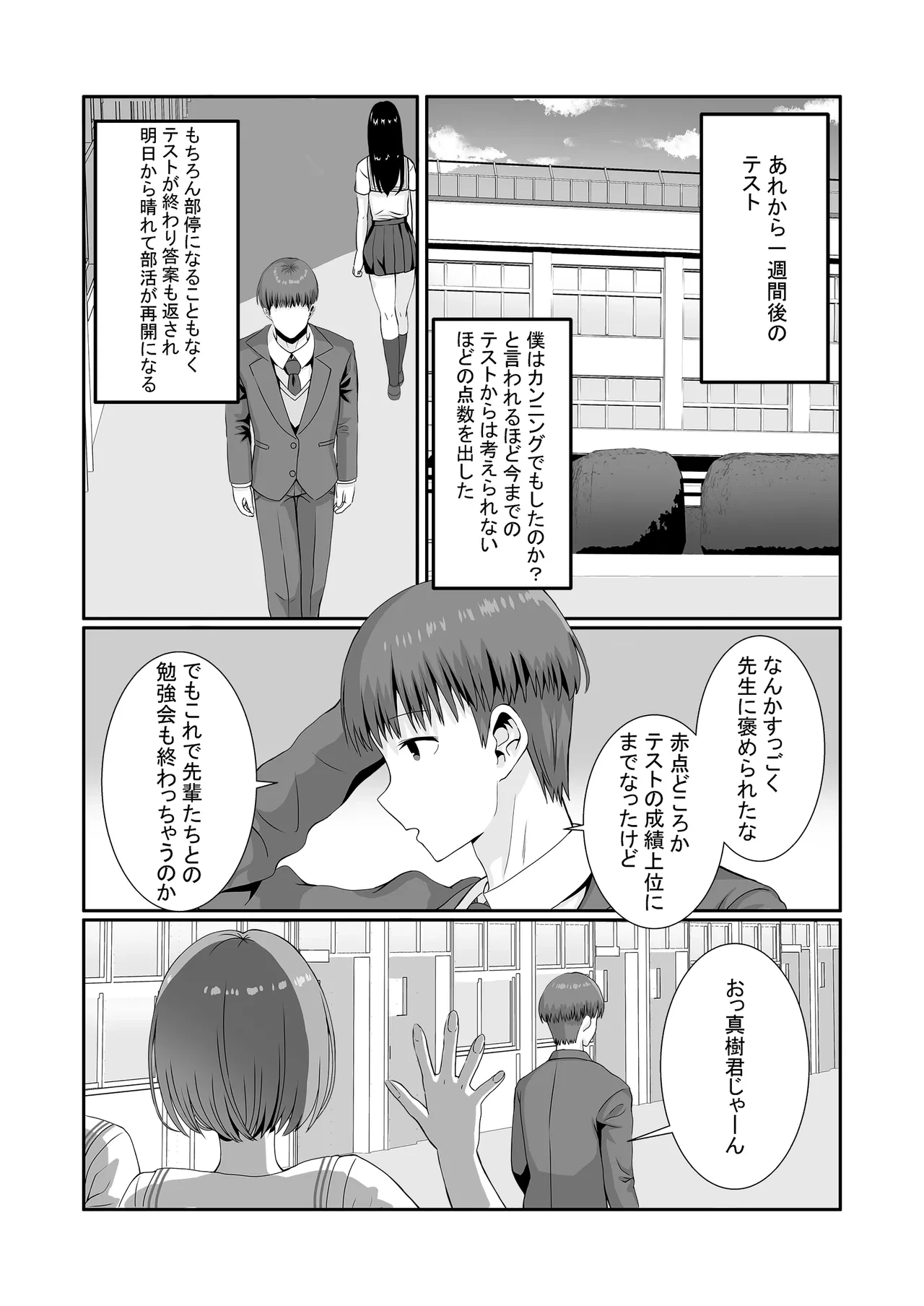หน้า 42