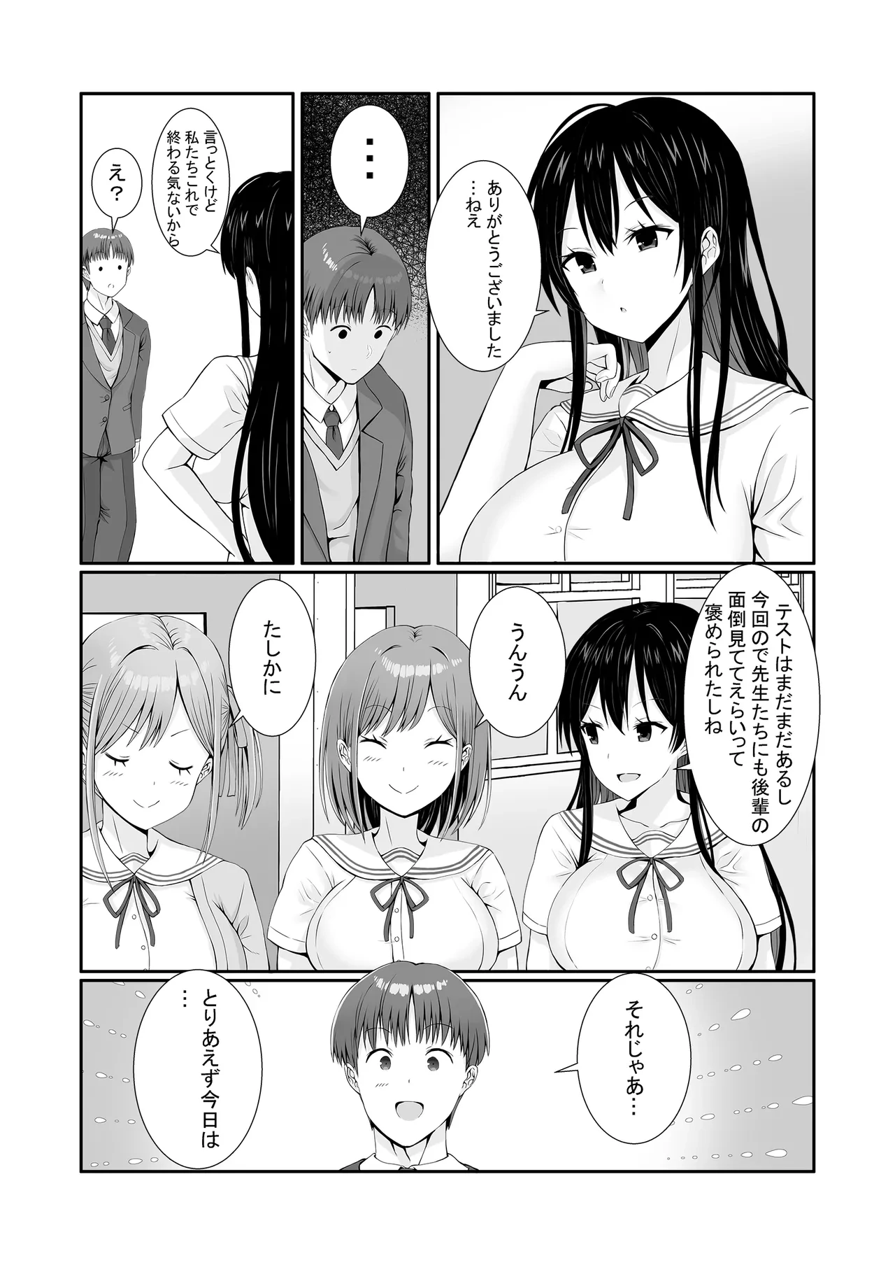 หน้า 44