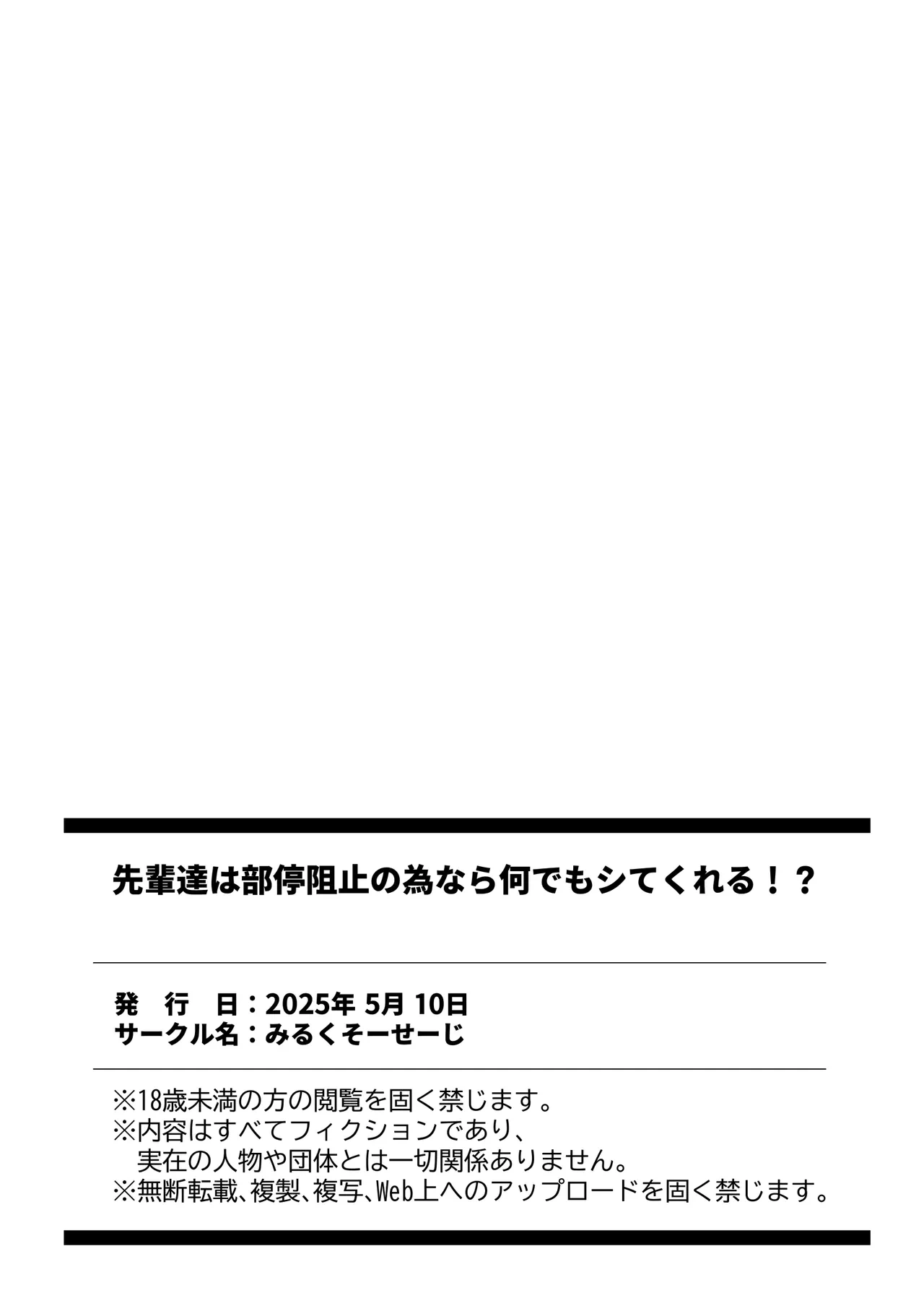 หน้า 47