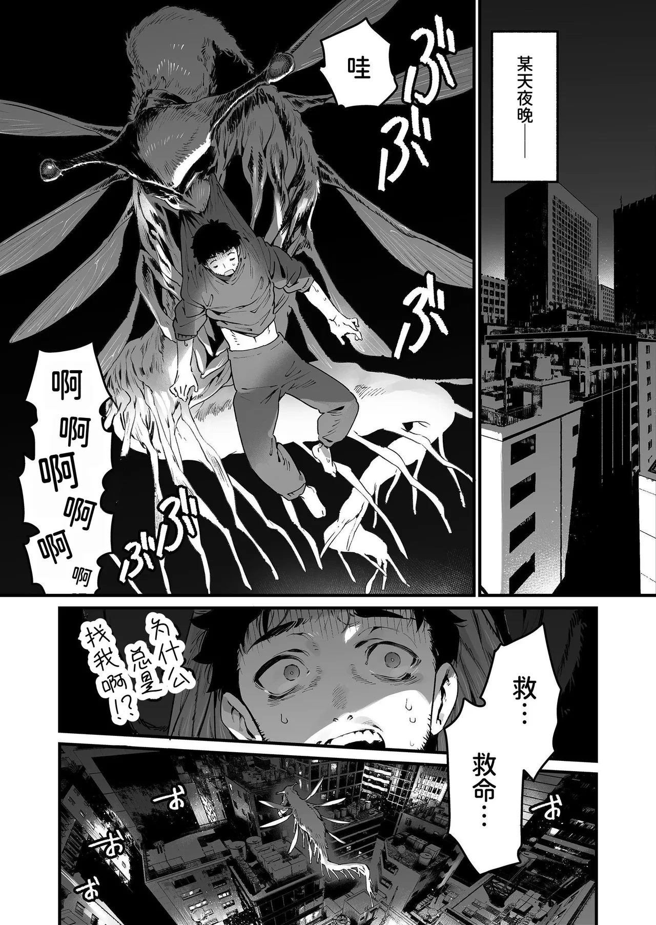 หน้า 10