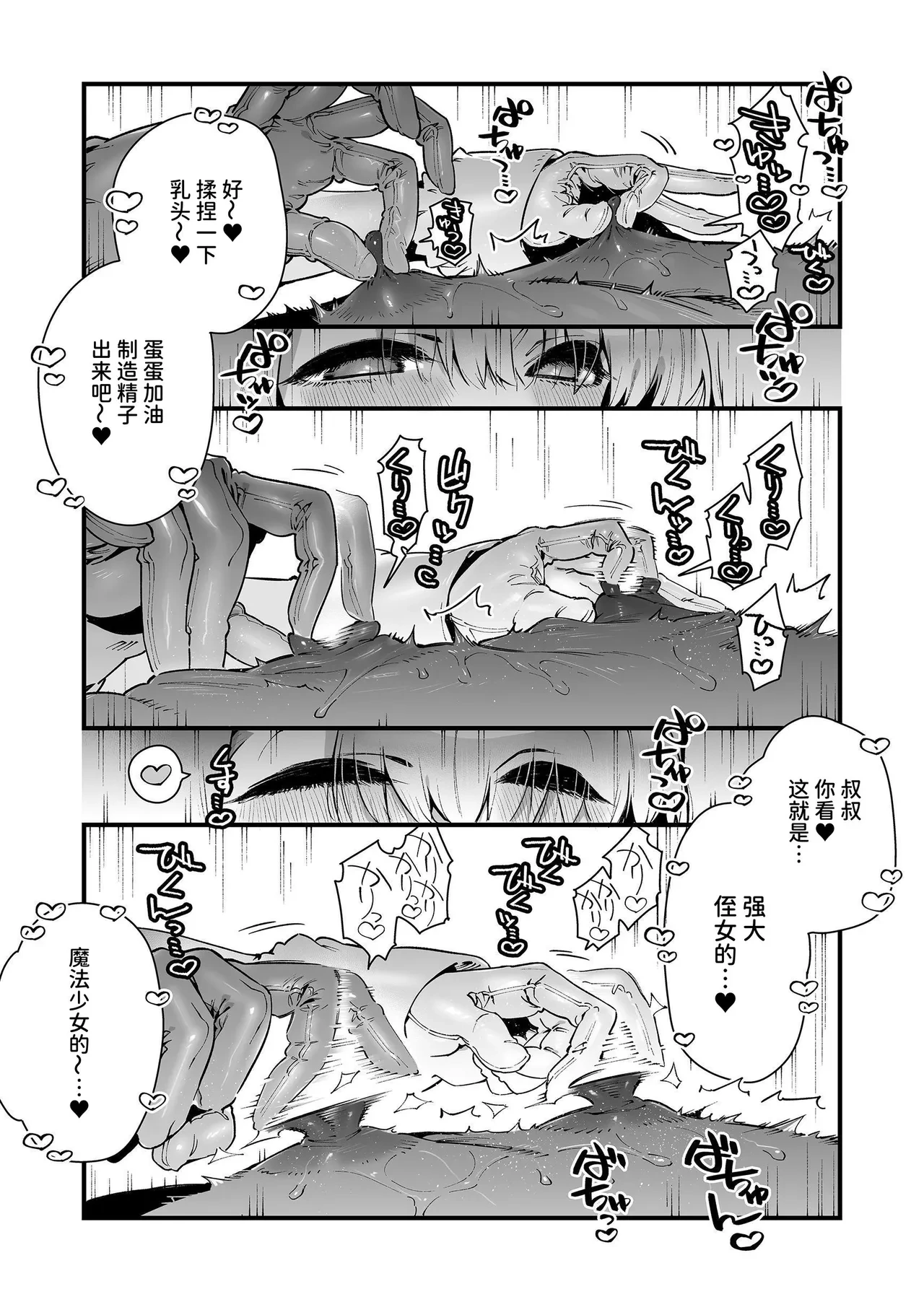 หน้า 39