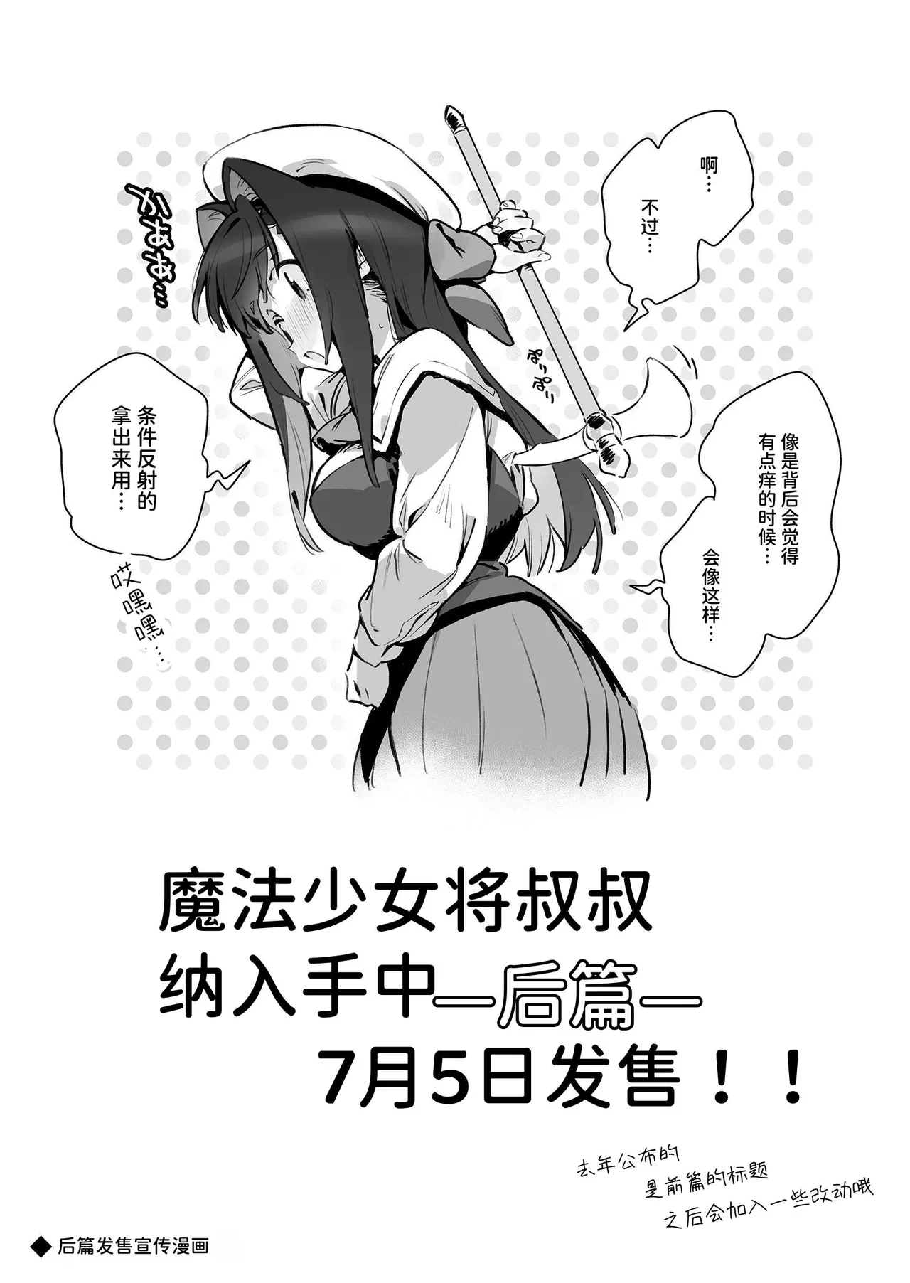 หน้า 91
