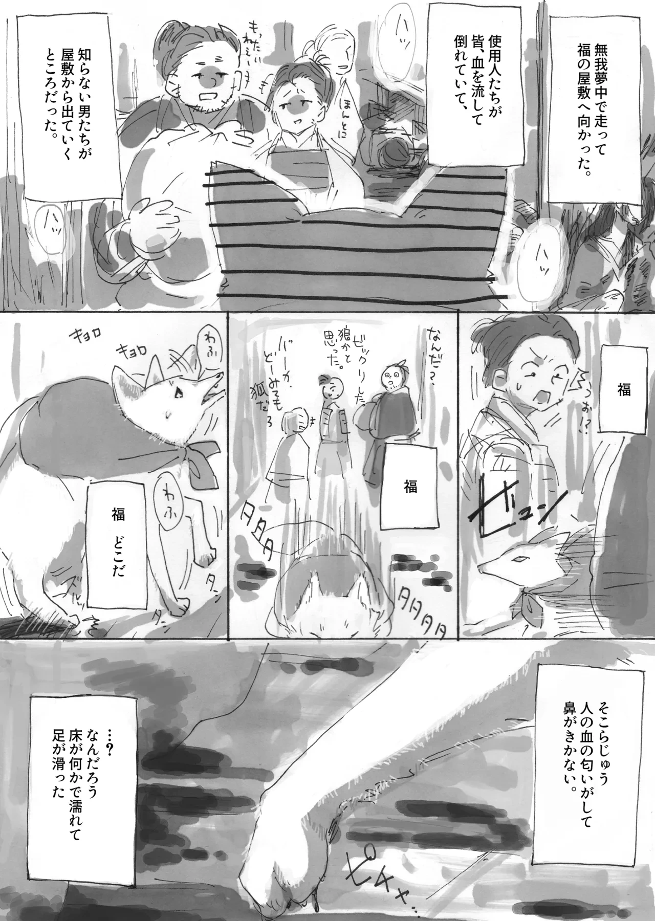 หน้า 13