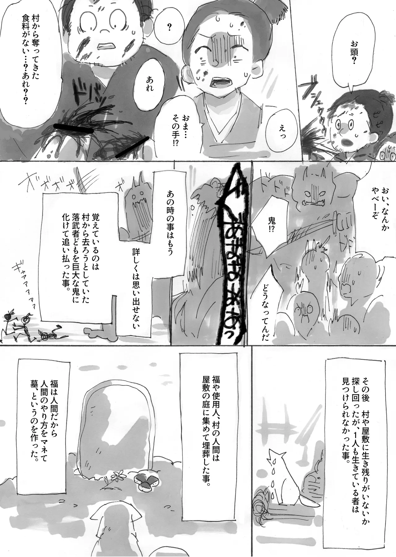 หน้า 17