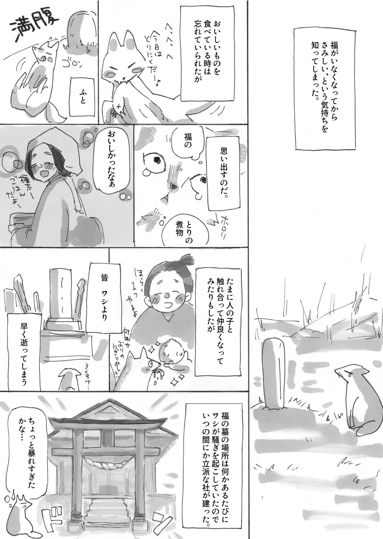 หน้า 18