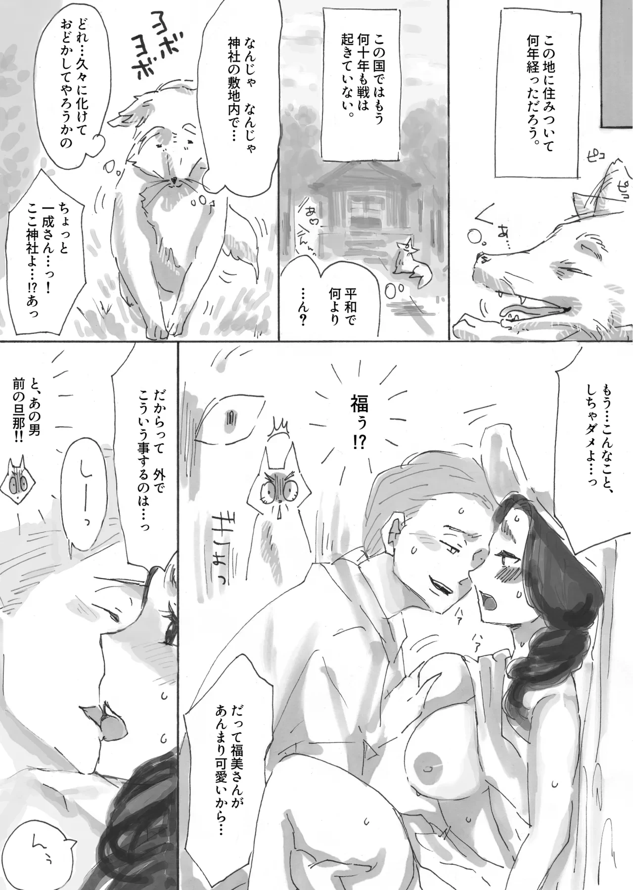 หน้า 19