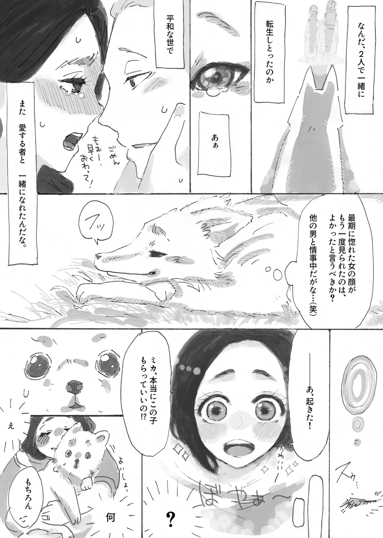 หน้า 20