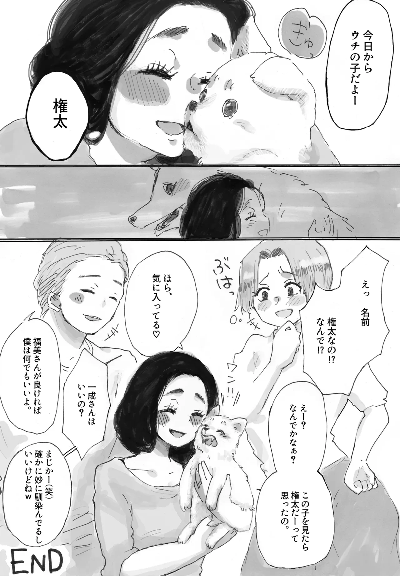 หน้า 21