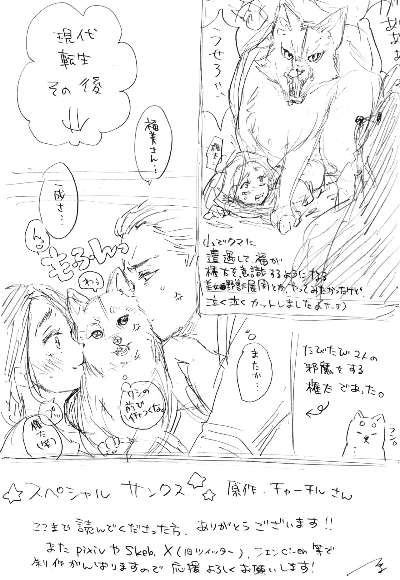หน้า 24