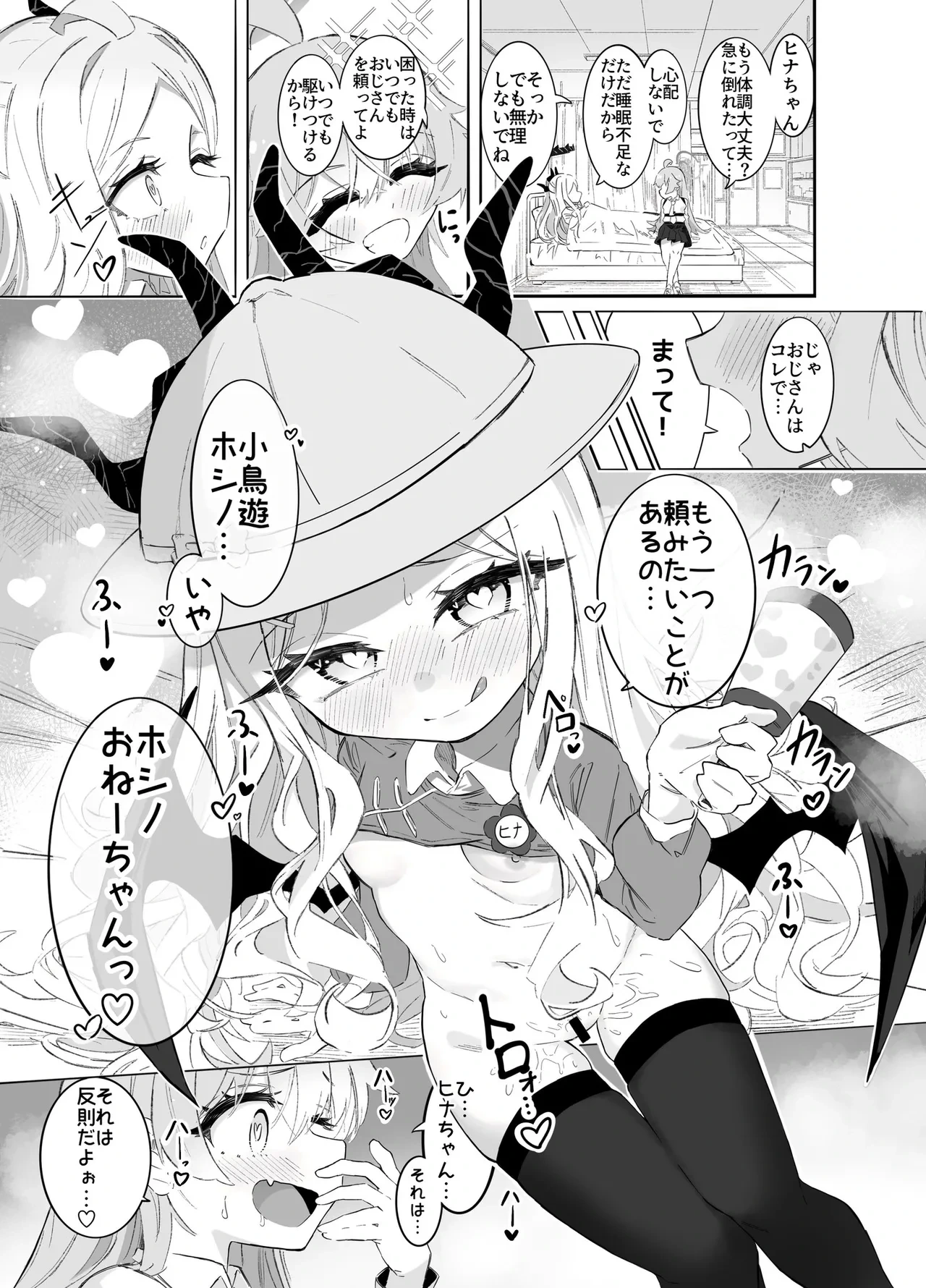 หน้า 16