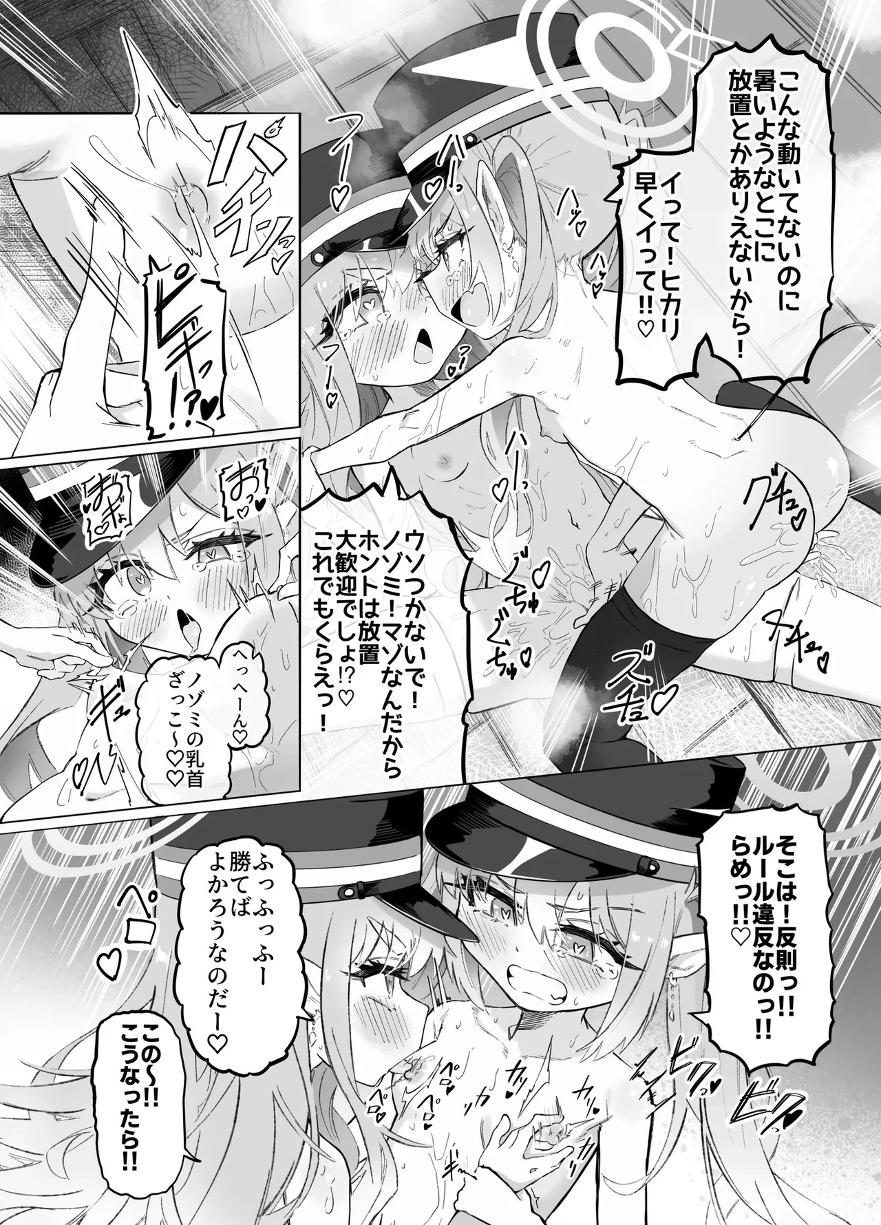 หน้า 49