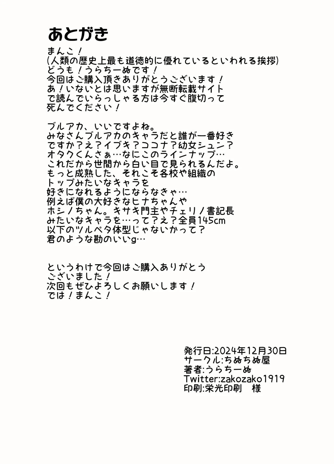 หน้า 66