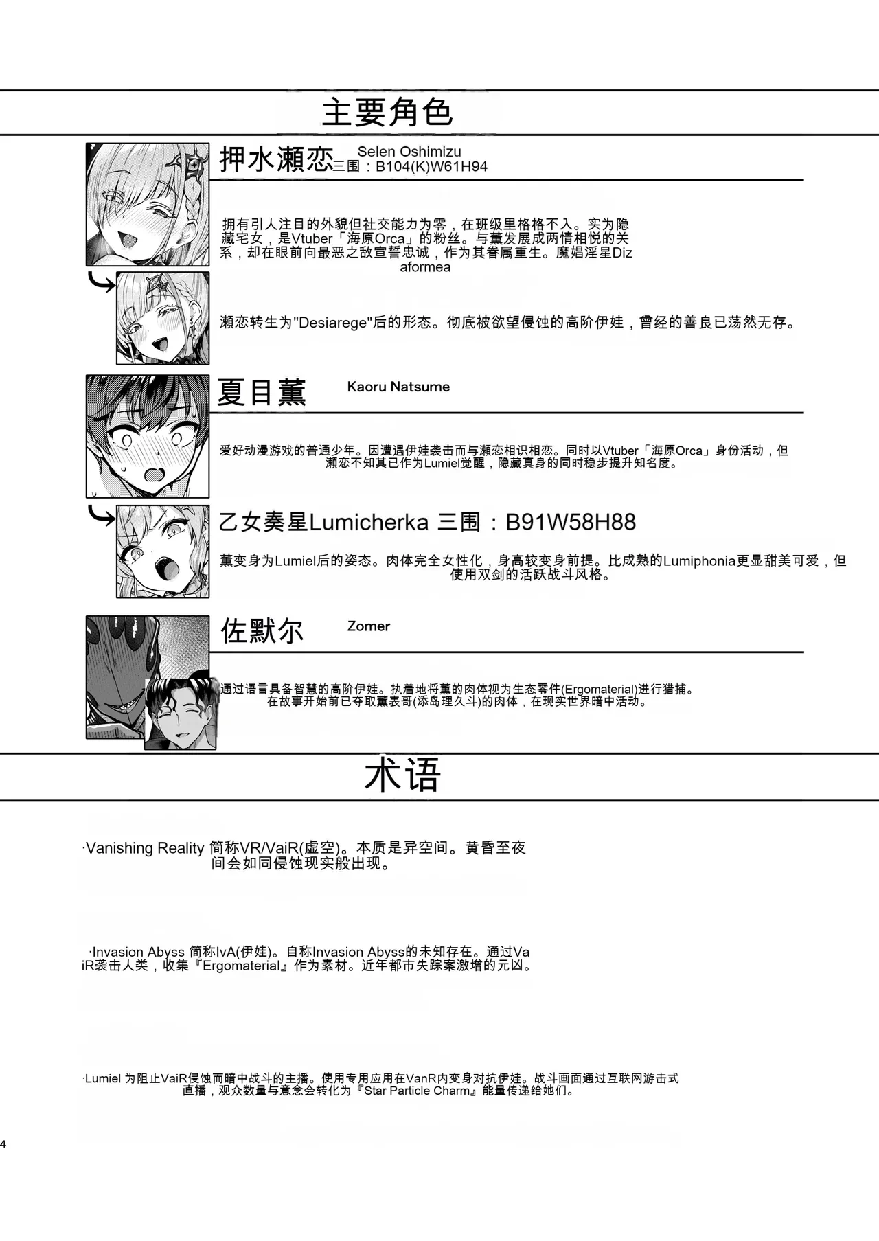 หน้า 3