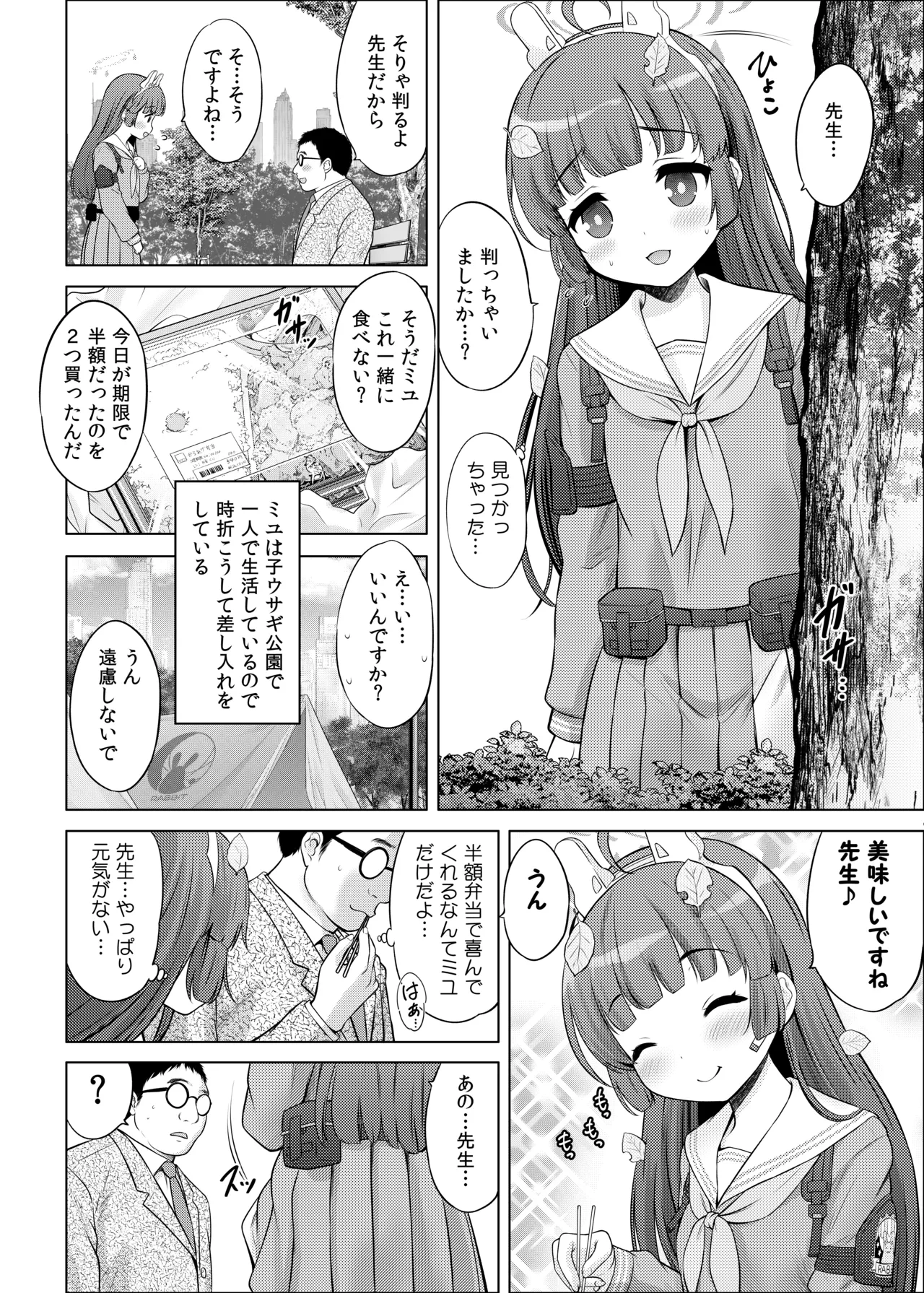 หน้า 5