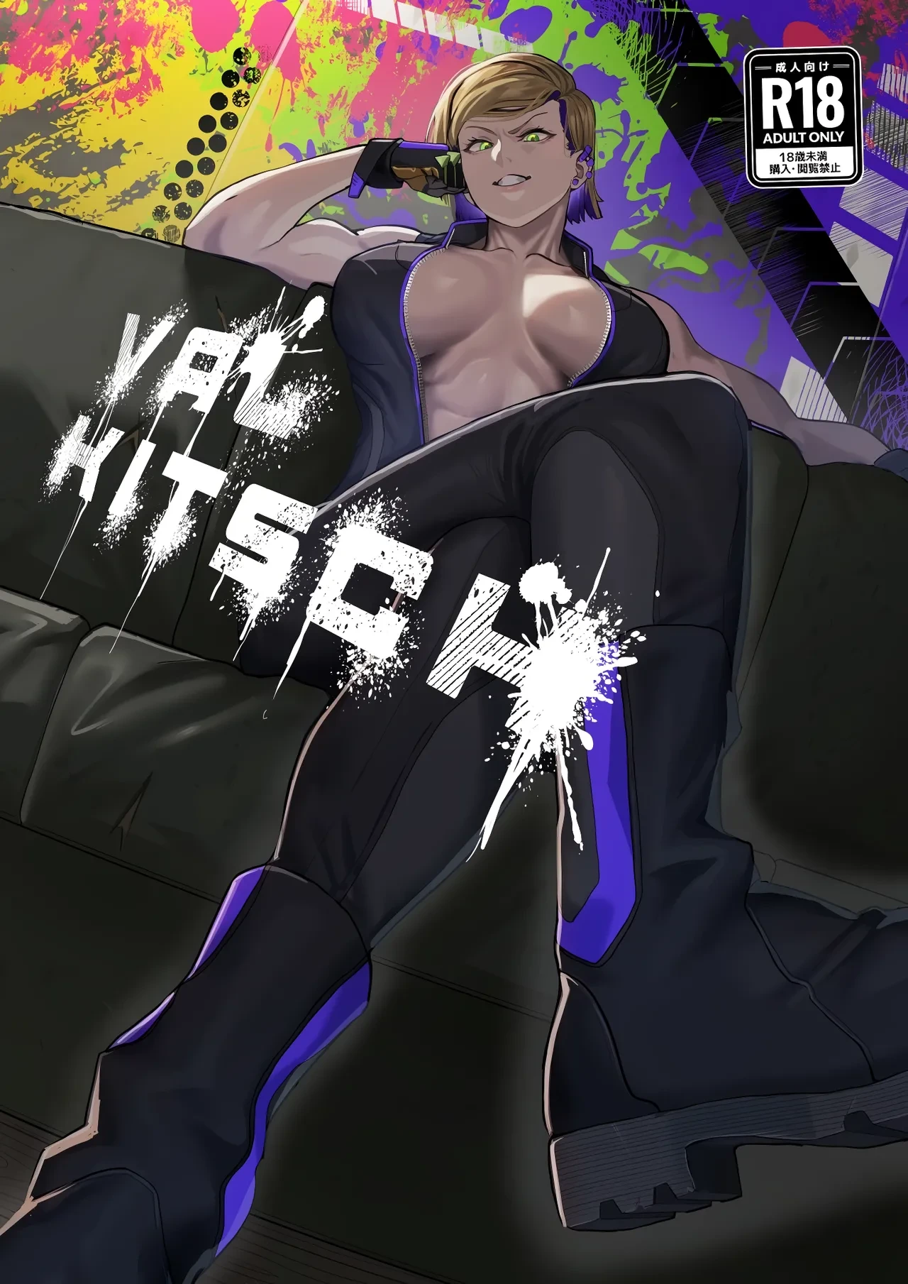 [Kugara] VALKITSCH [Chinese] [Digital]