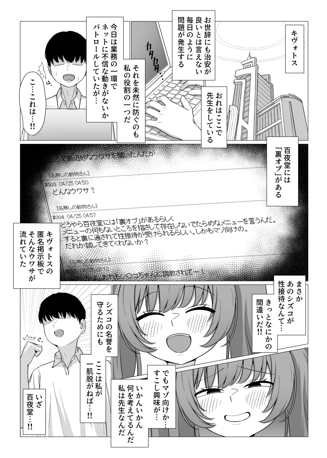 หน้า 2