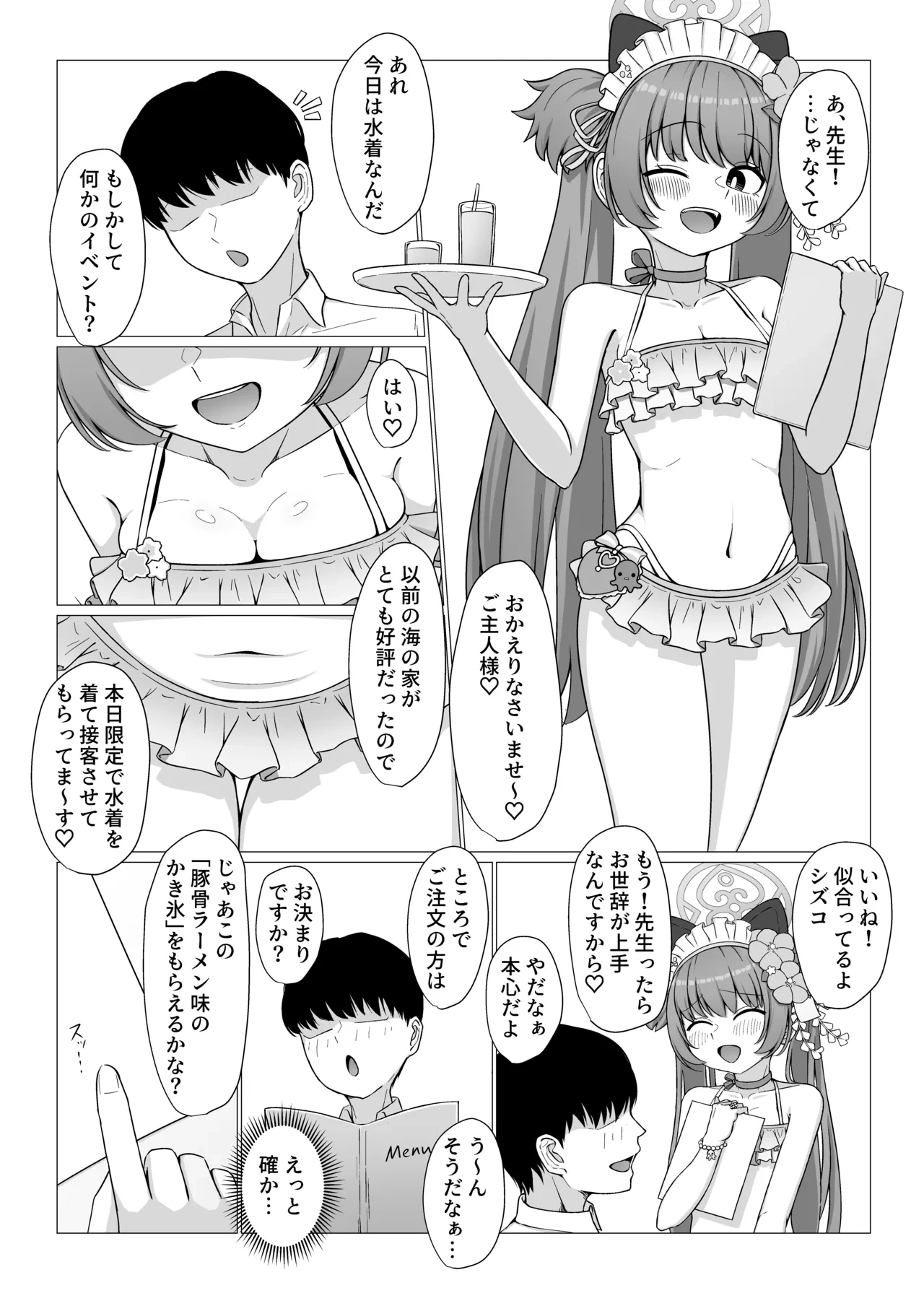 หน้า 3