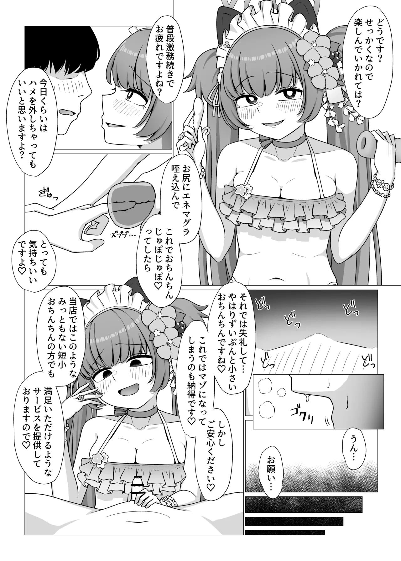 หน้า 9