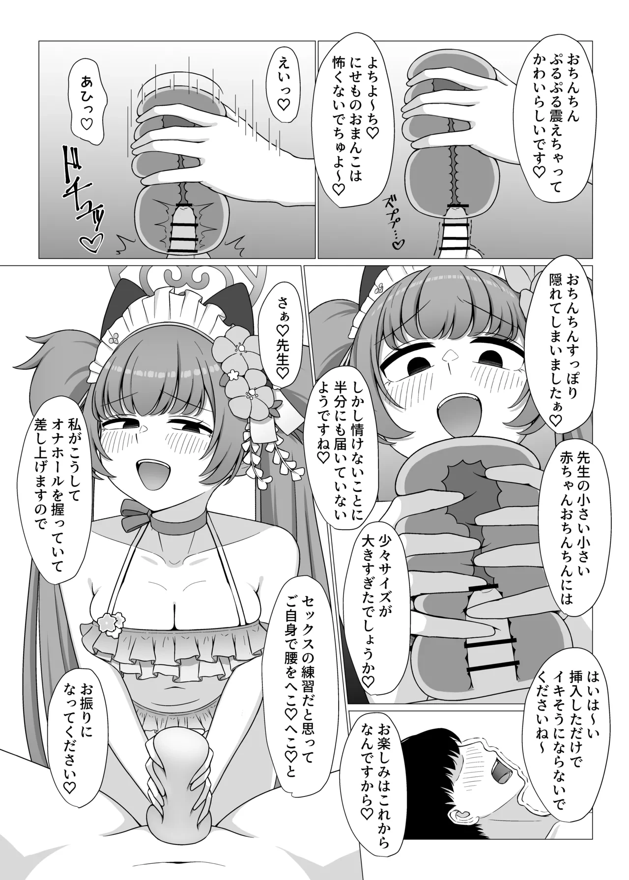 หน้า 13