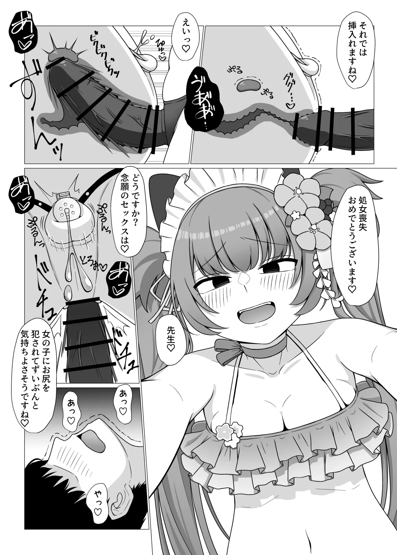 หน้า 18