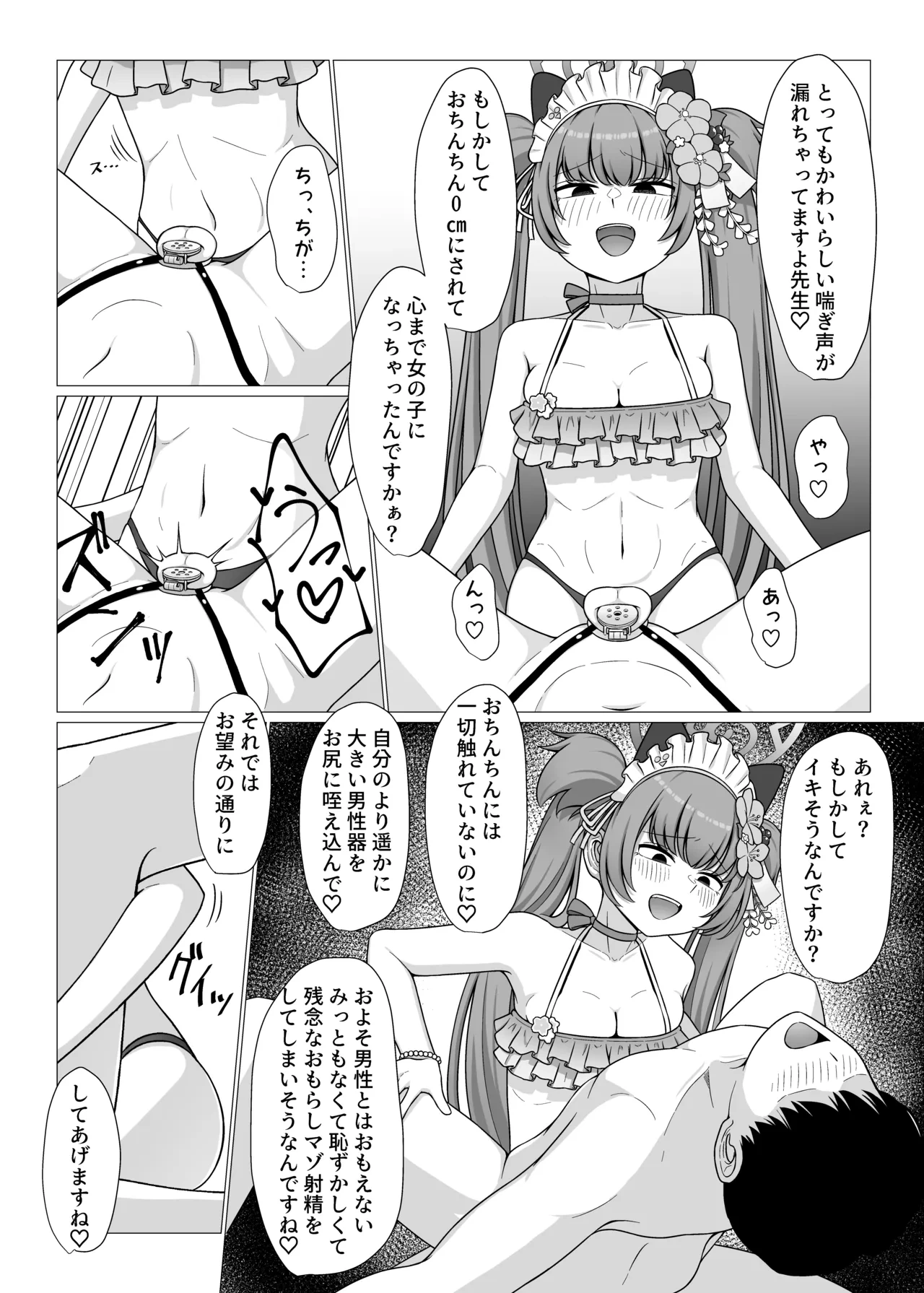หน้า 19