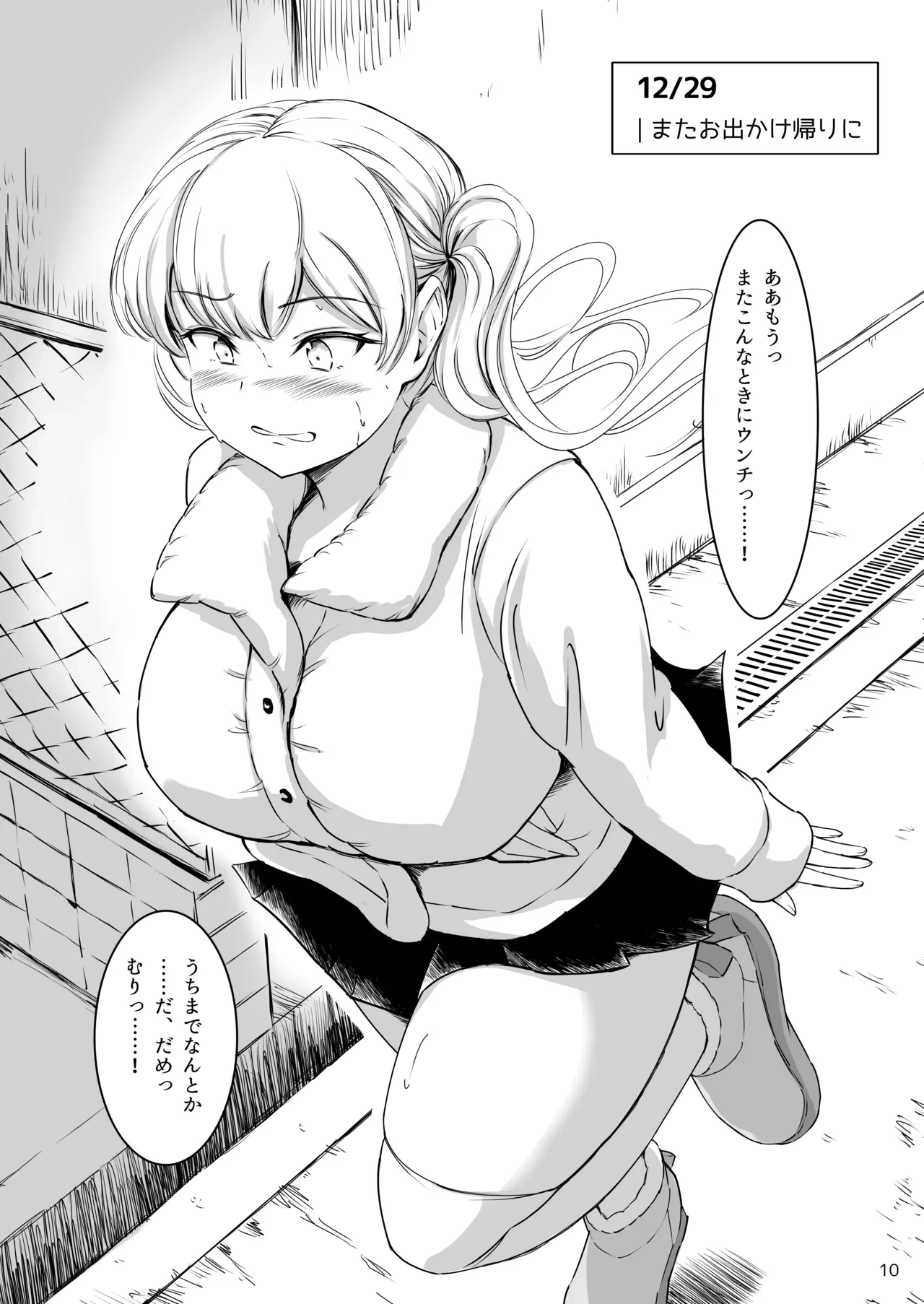 หน้า 10