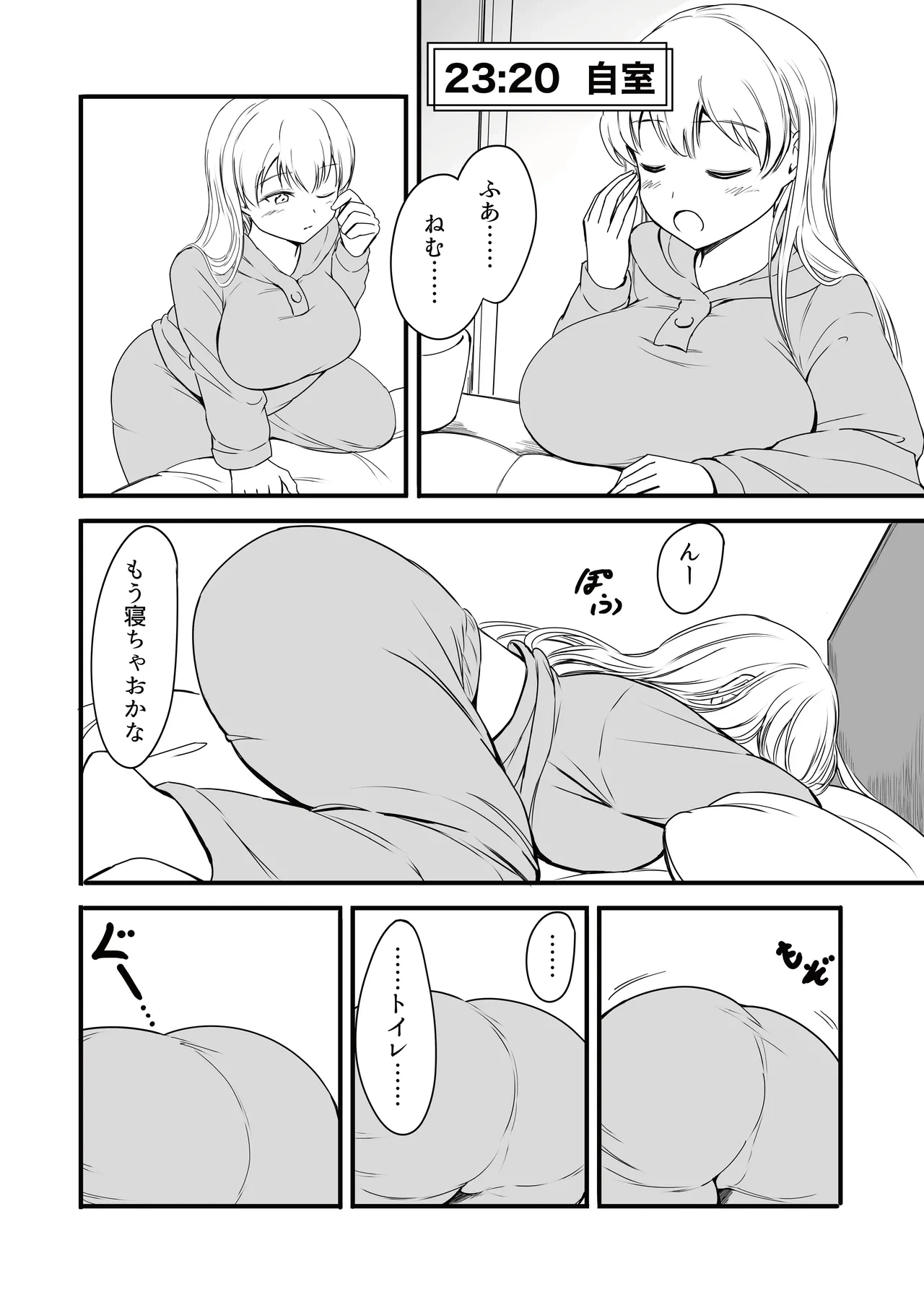 หน้า 14