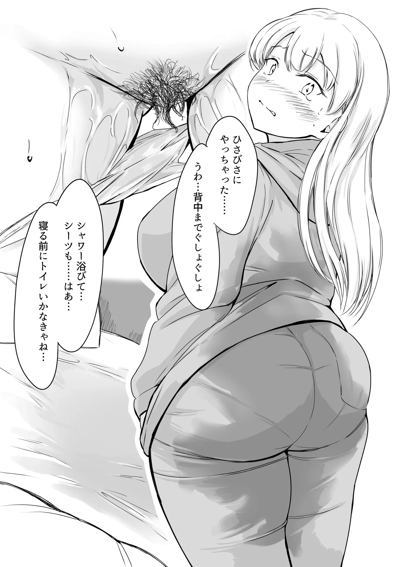 หน้า 17