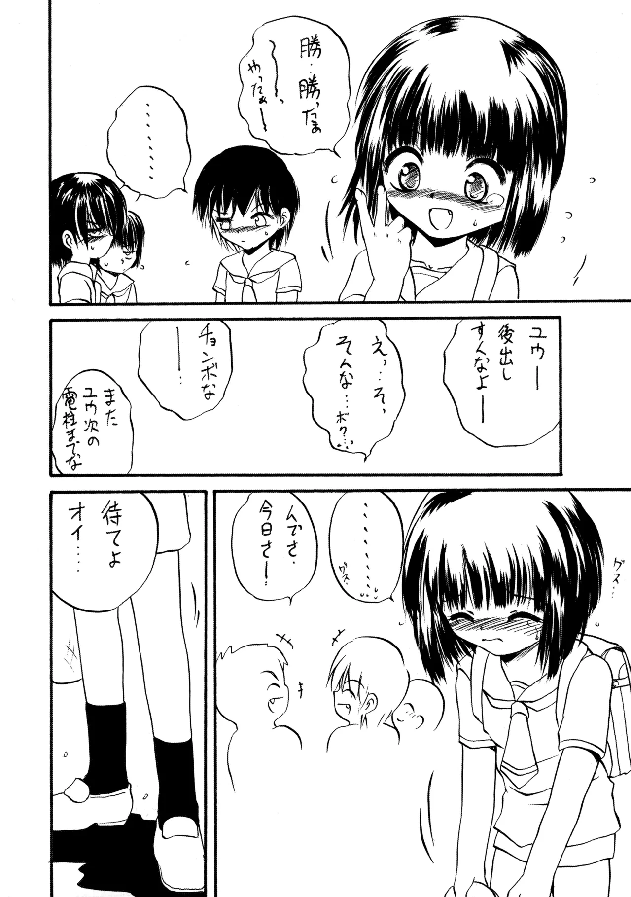 หน้า 5