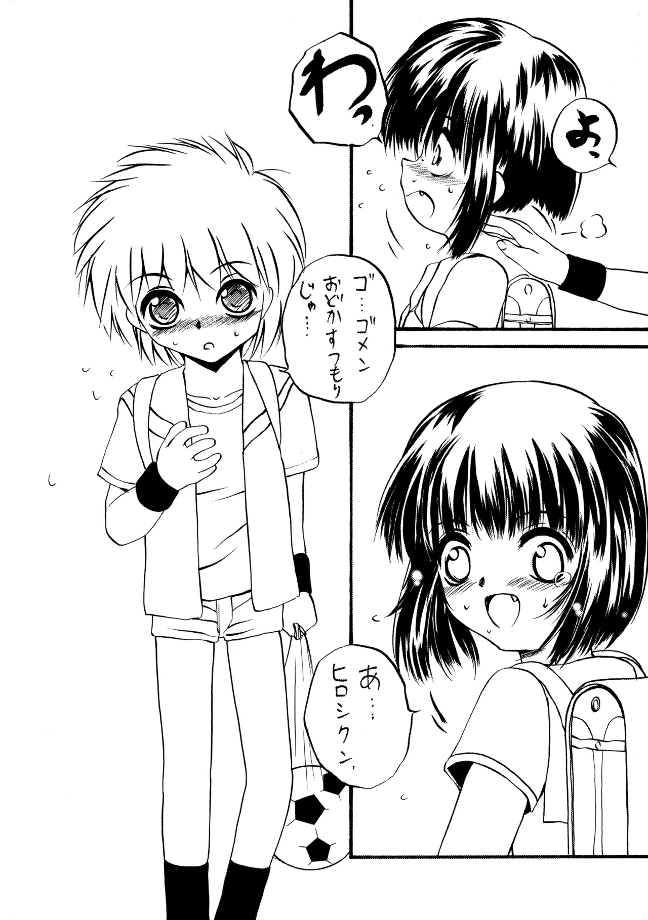 หน้า 23