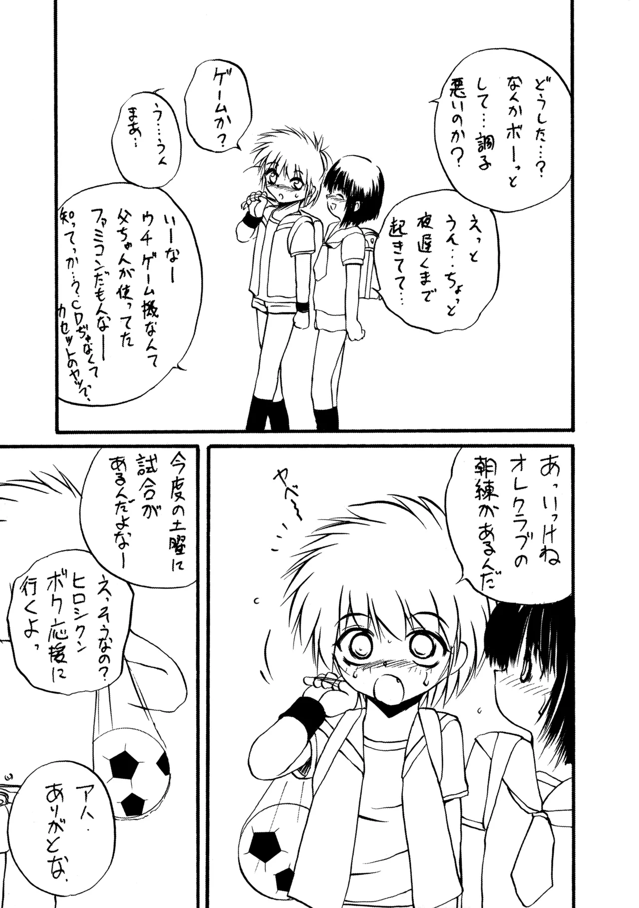 หน้า 24