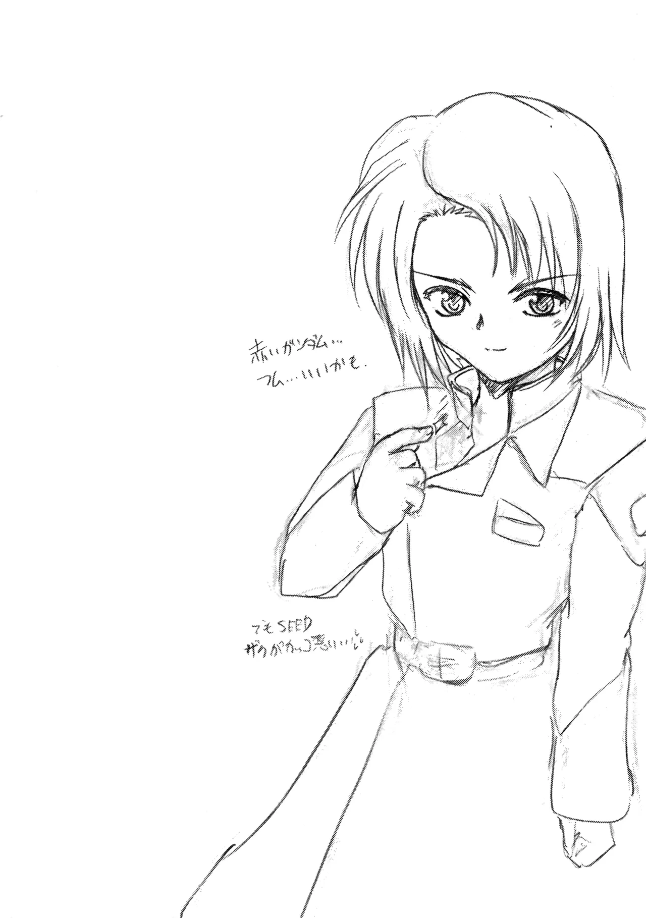 หน้า 29