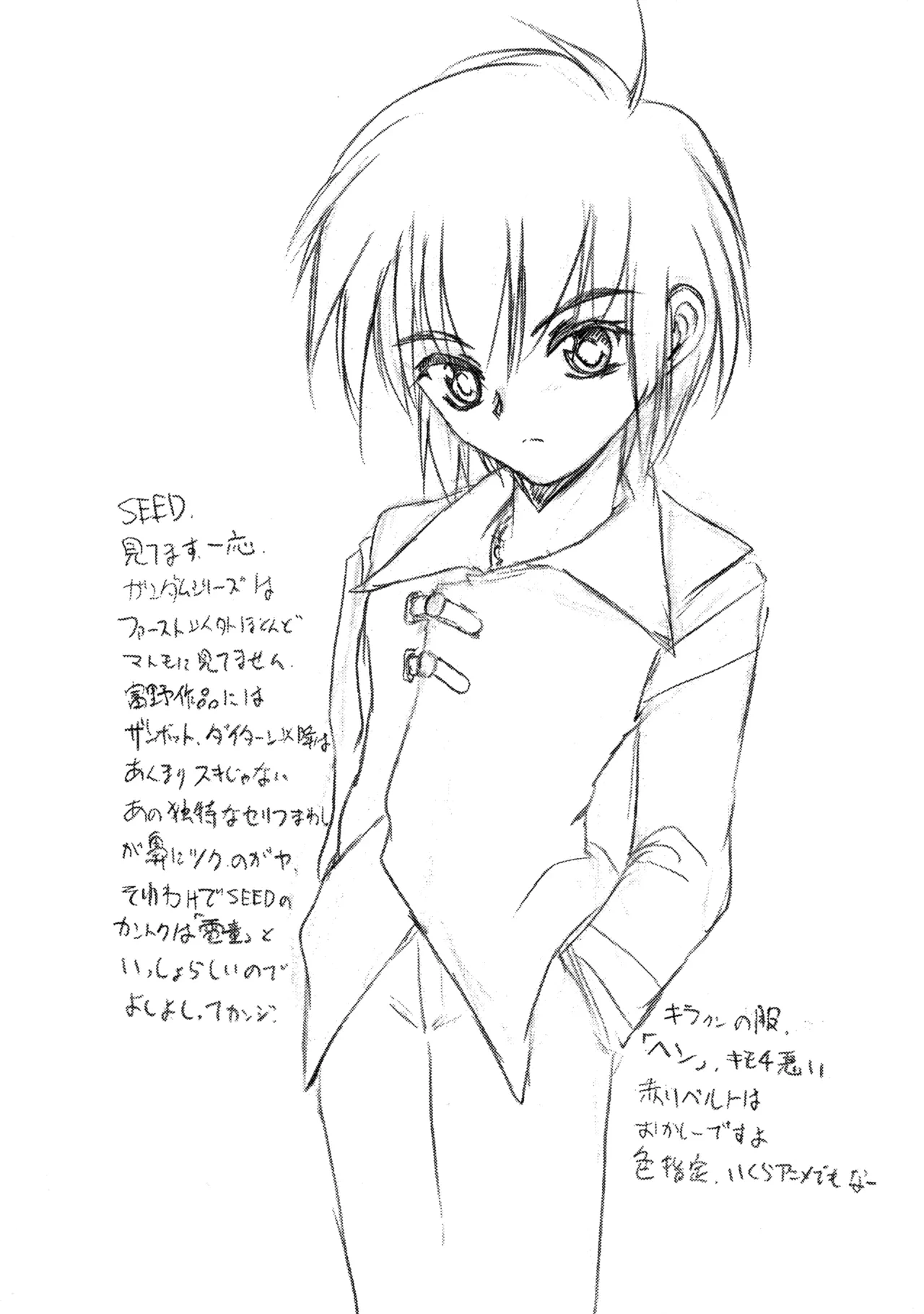 หน้า 30