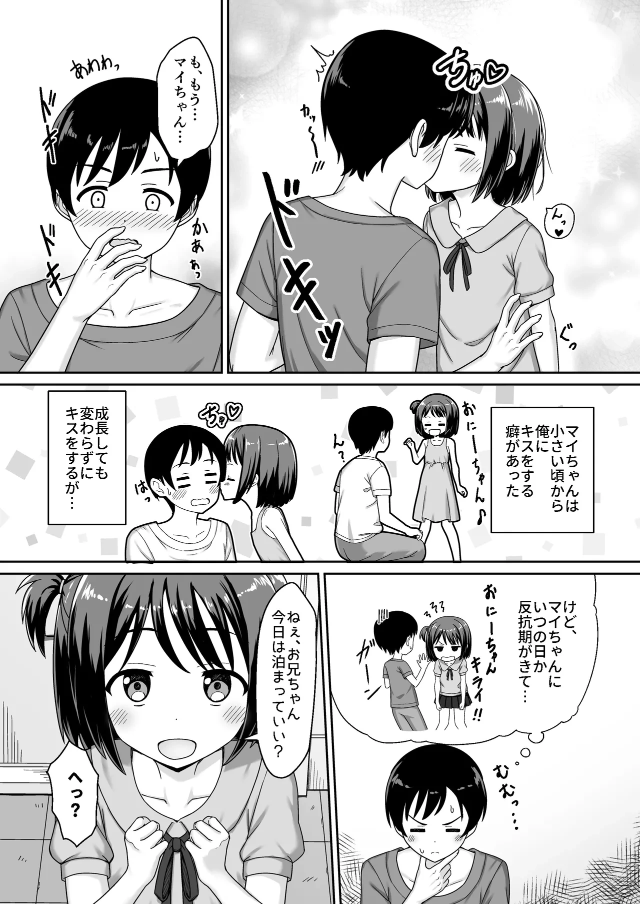 หน้า 4