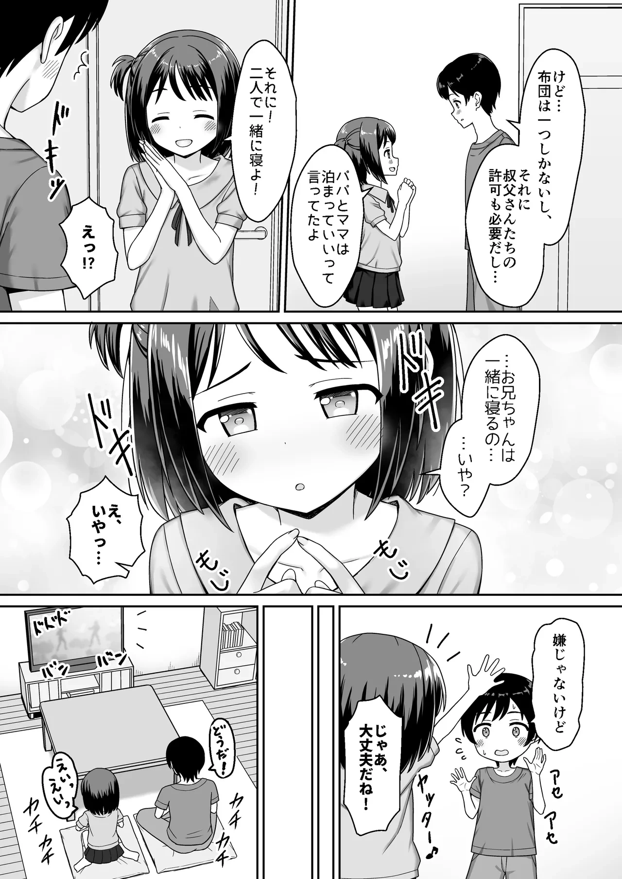 หน้า 5