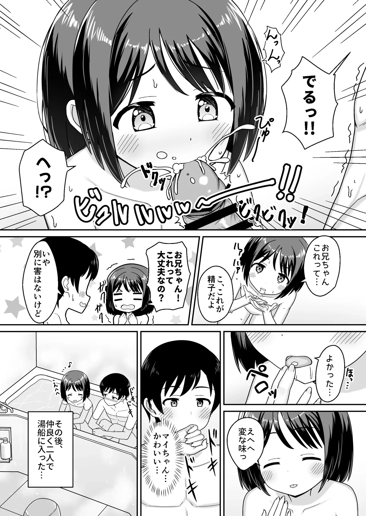 หน้า 12