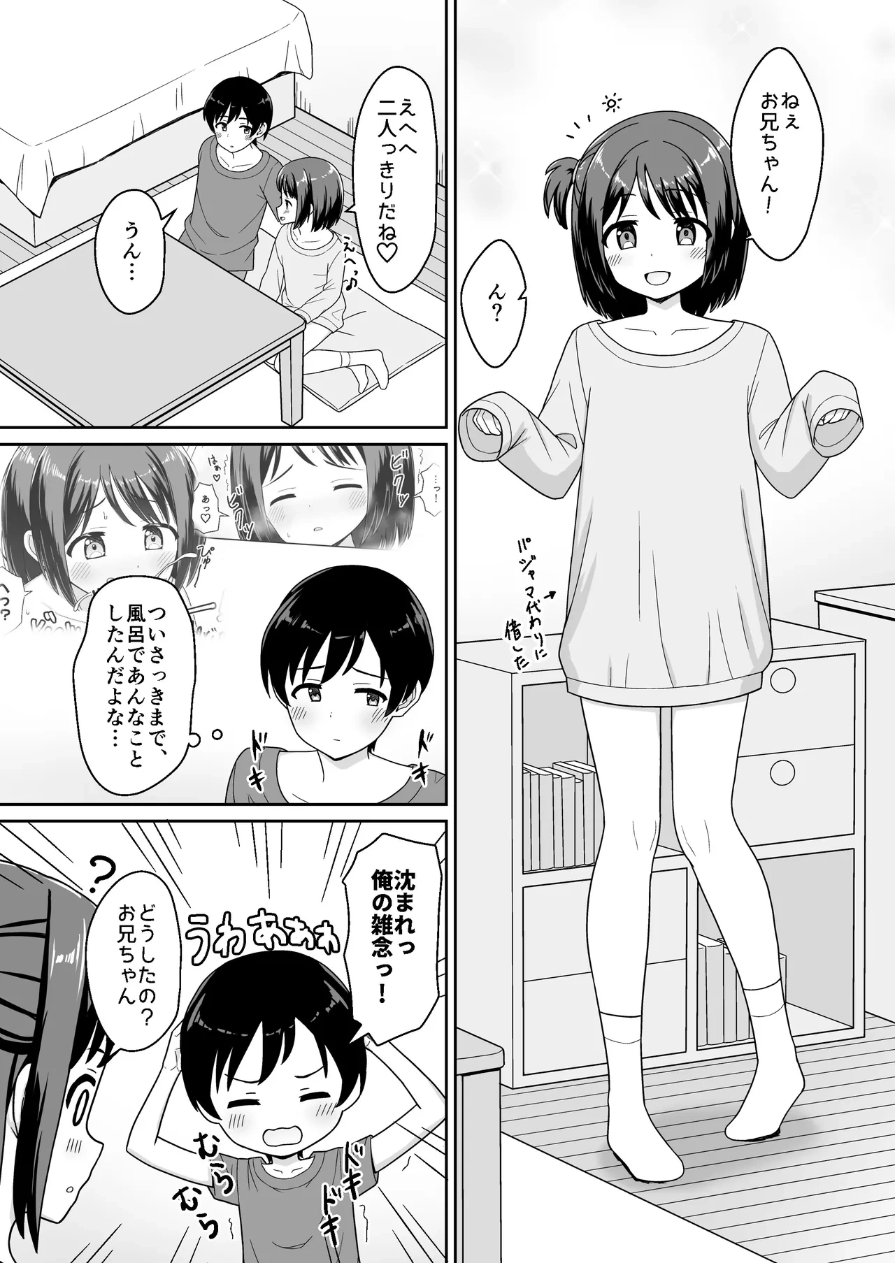หน้า 15