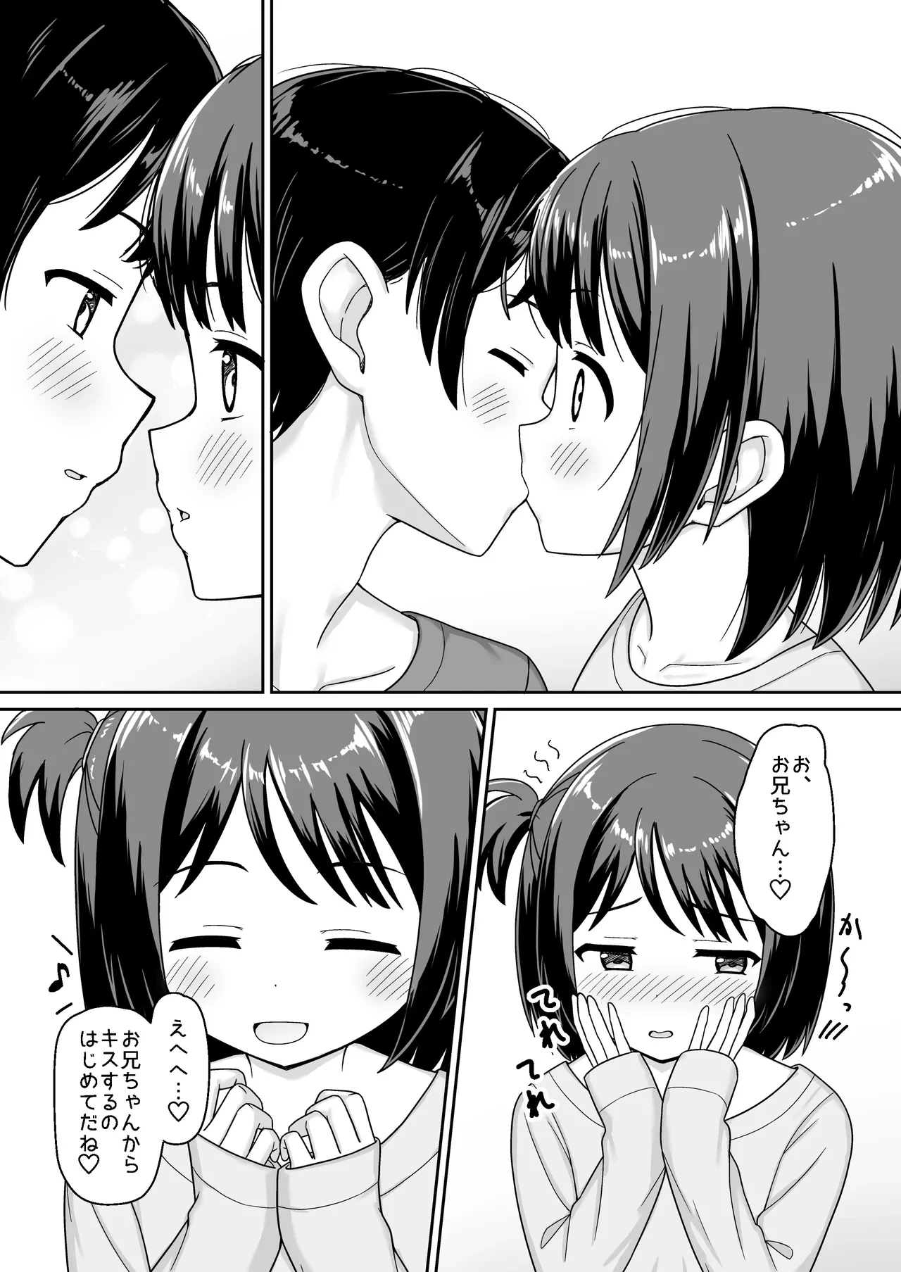 หน้า 17