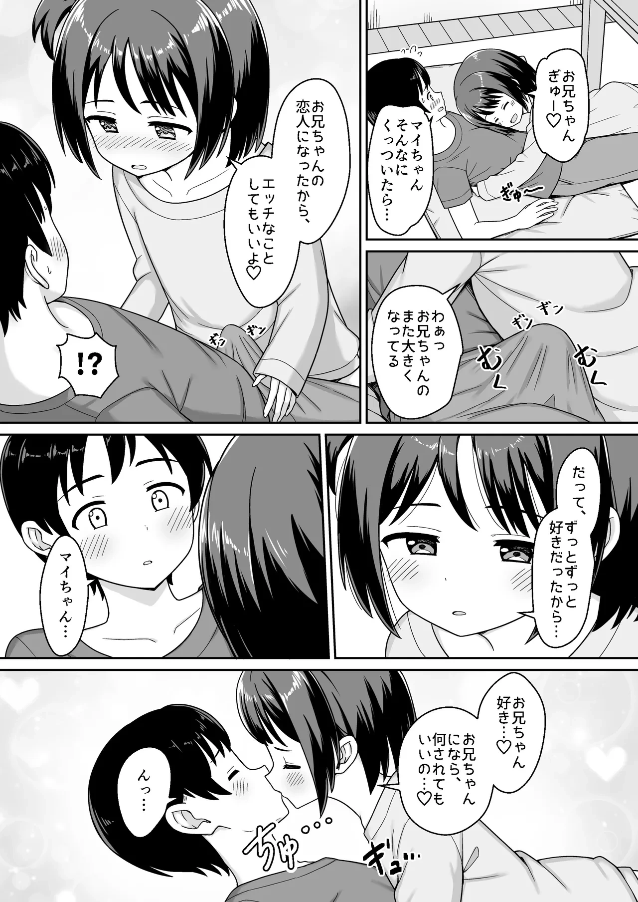หน้า 18