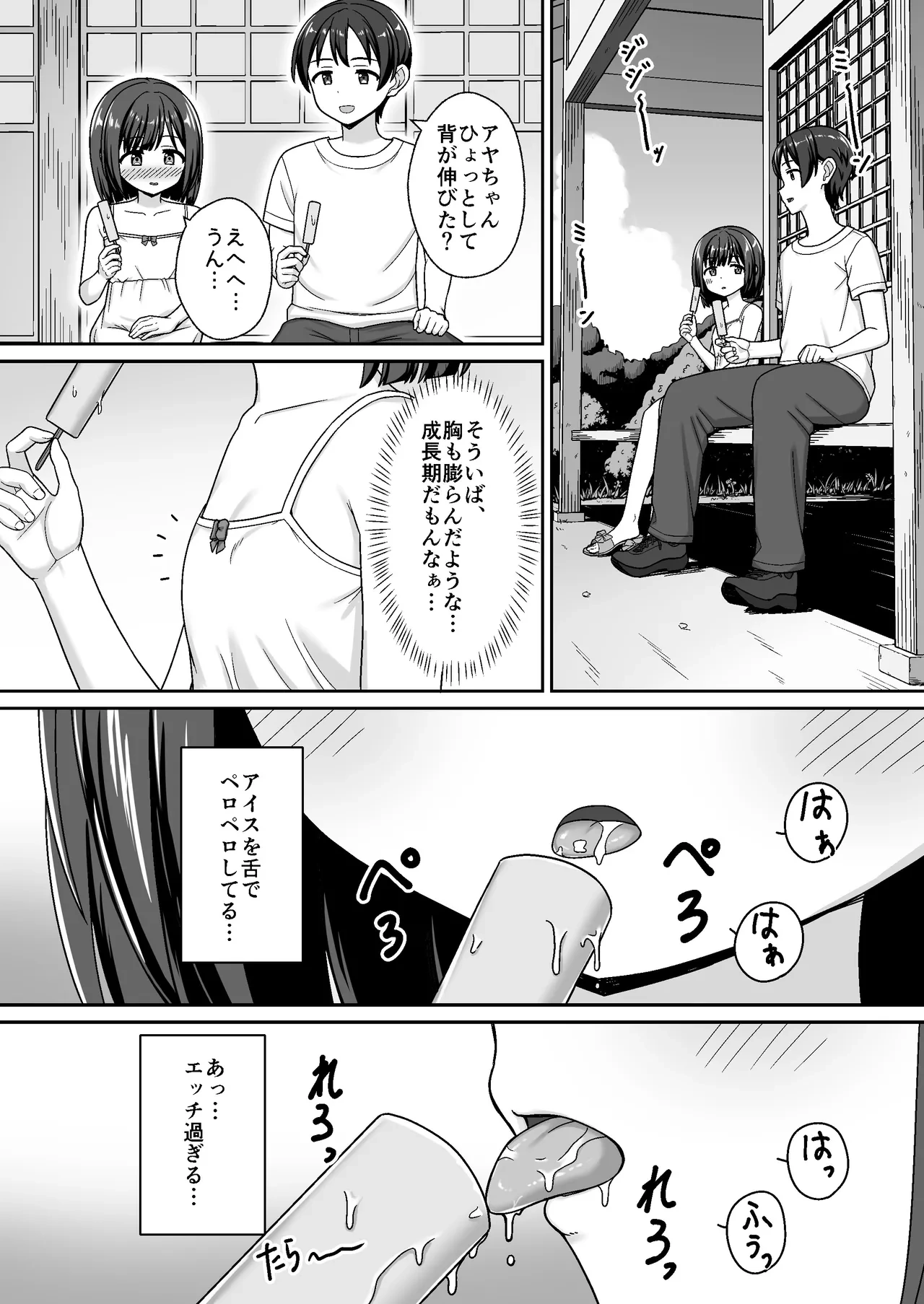 หน้า 5