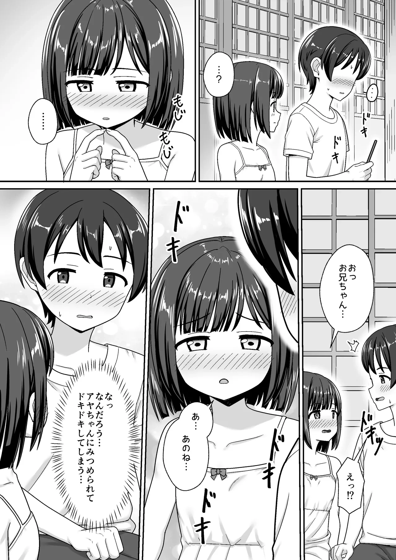 หน้า 6